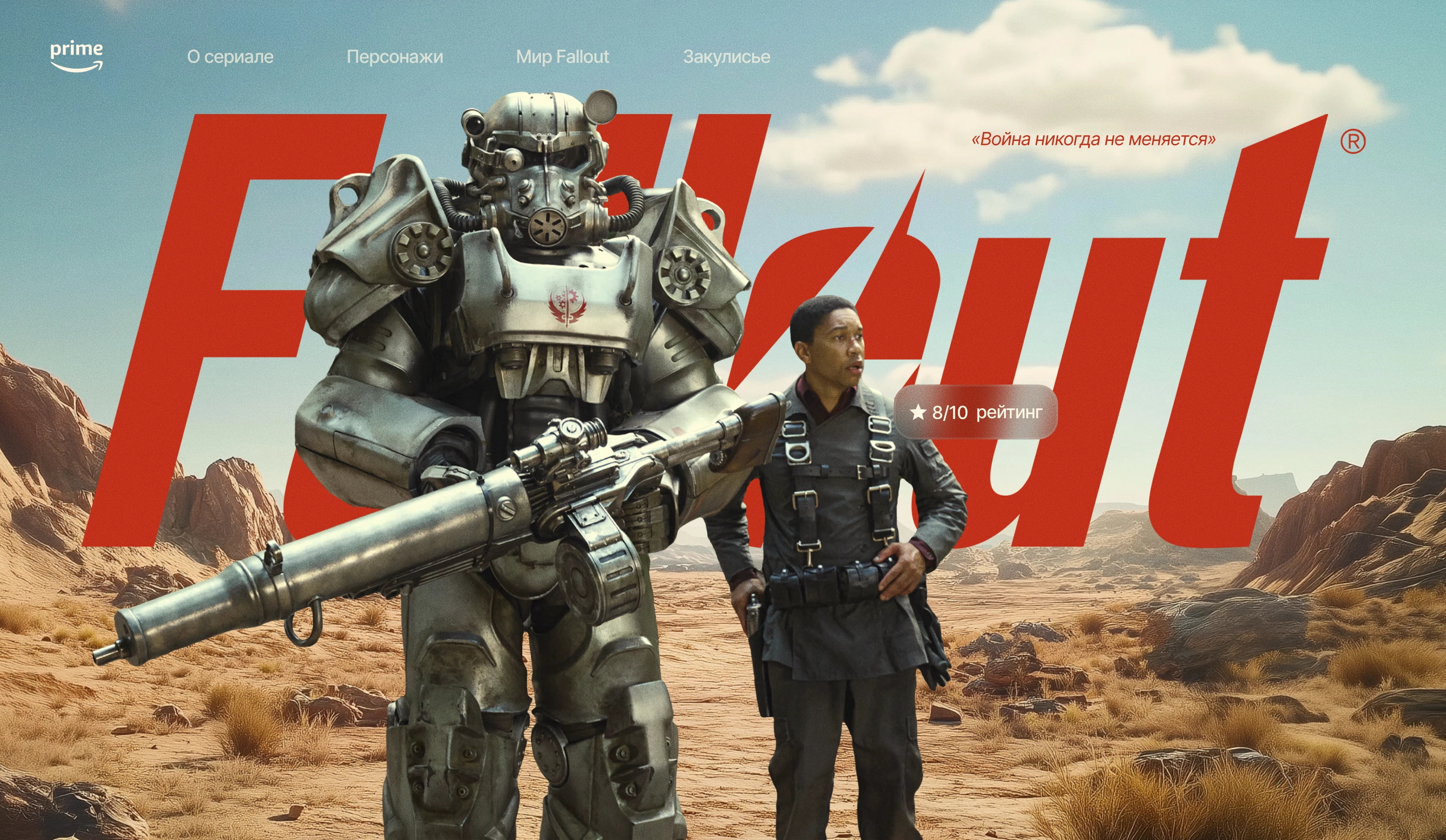 Longread | Fallout series — Изображение №1 — Интерфейсы, Иллюстрация на Dprofile