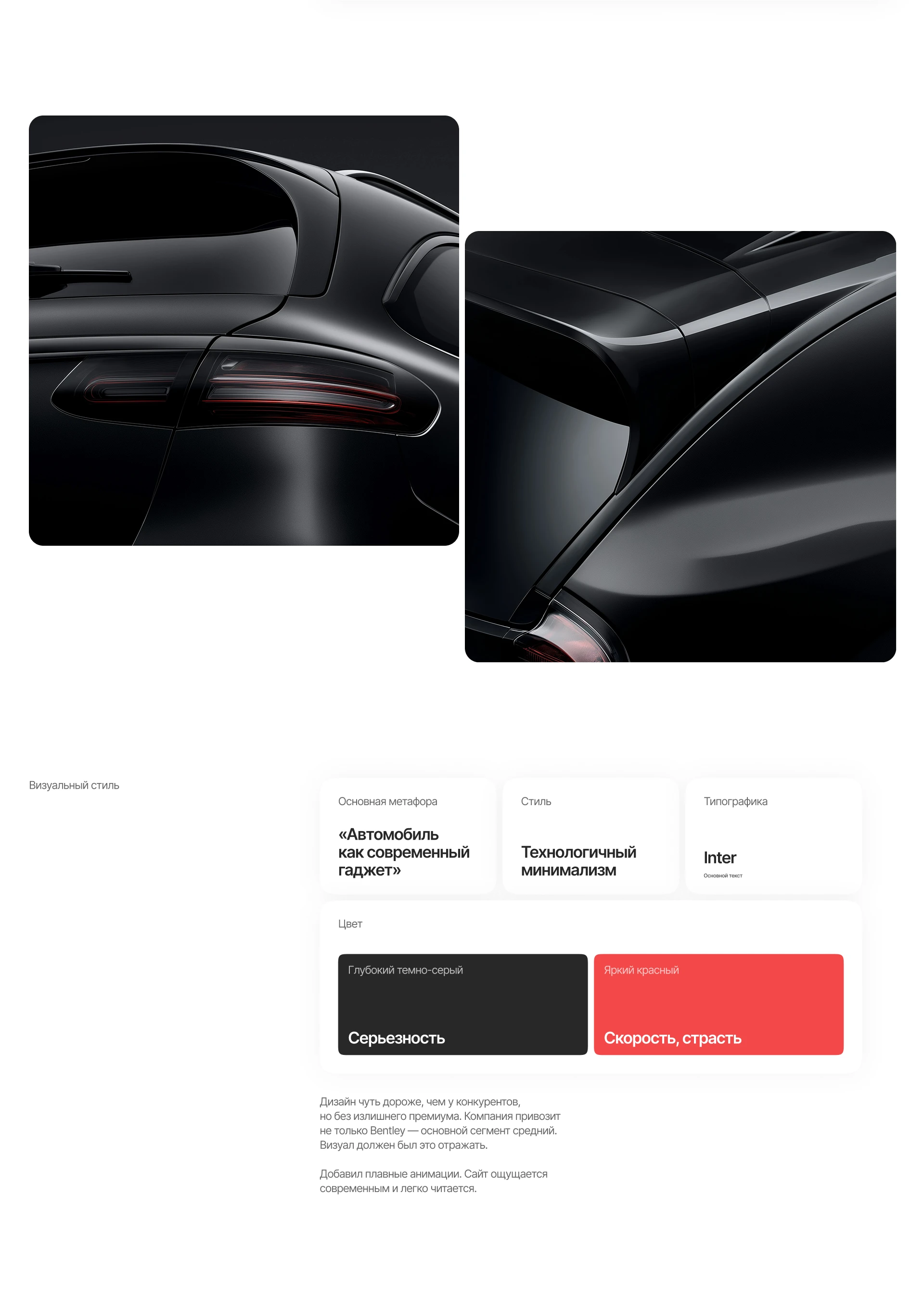 KEYSIT AUTO | Website Redesign for a Car Import Company — Изображение №5 — Интерфейсы, Анимация на Dprofile