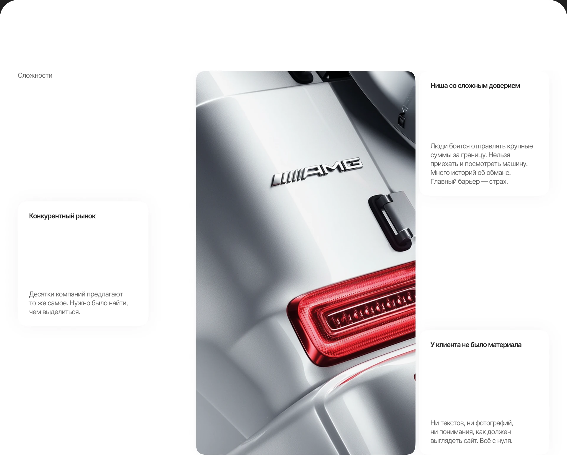 KEYSIT AUTO | Website Redesign for a Car Import Company — Изображение №3 — Интерфейсы, Анимация на Dprofile