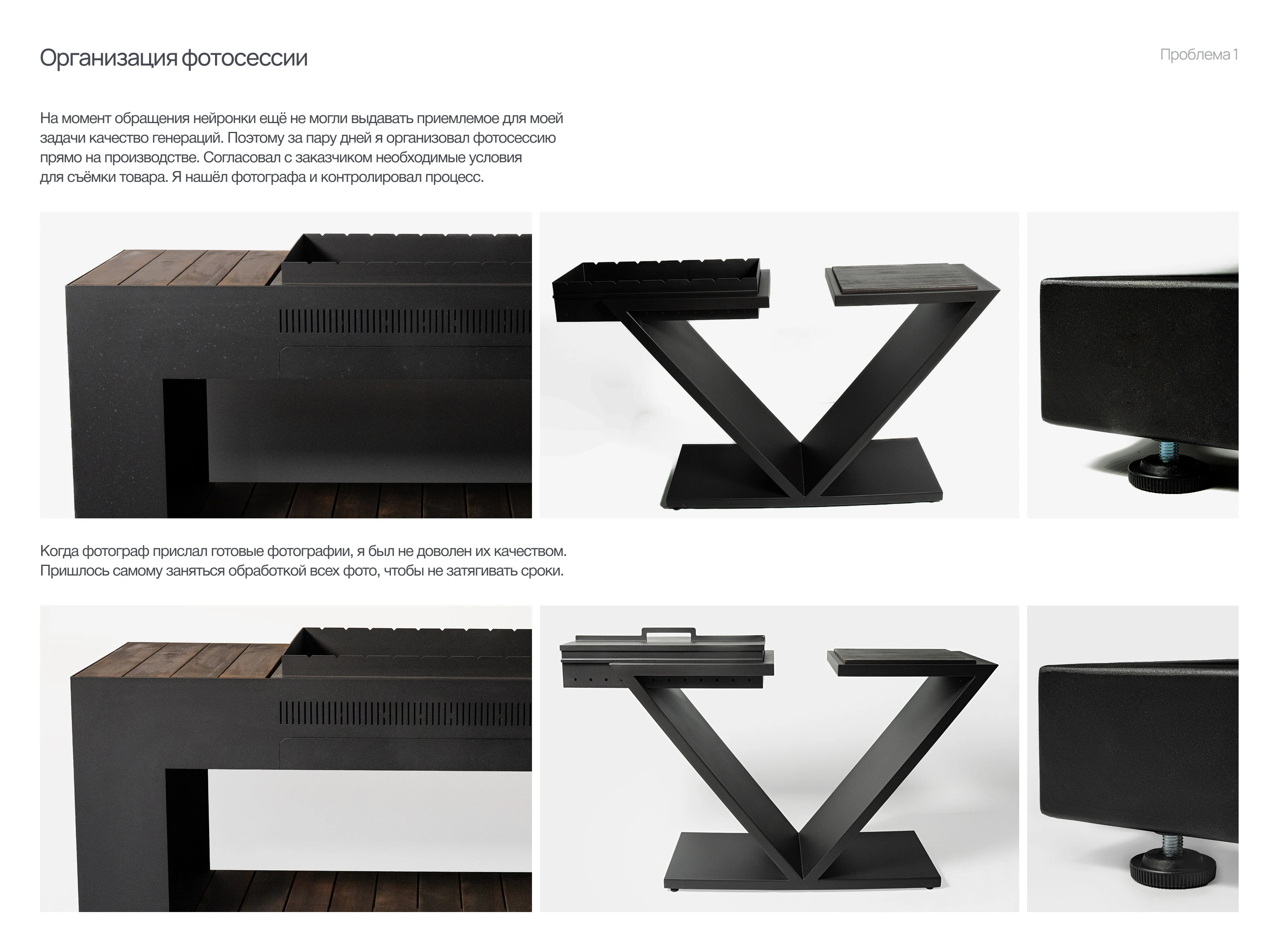 WoodLove — Website — Изображение №5 — Интерфейсы, Графика на Dprofile