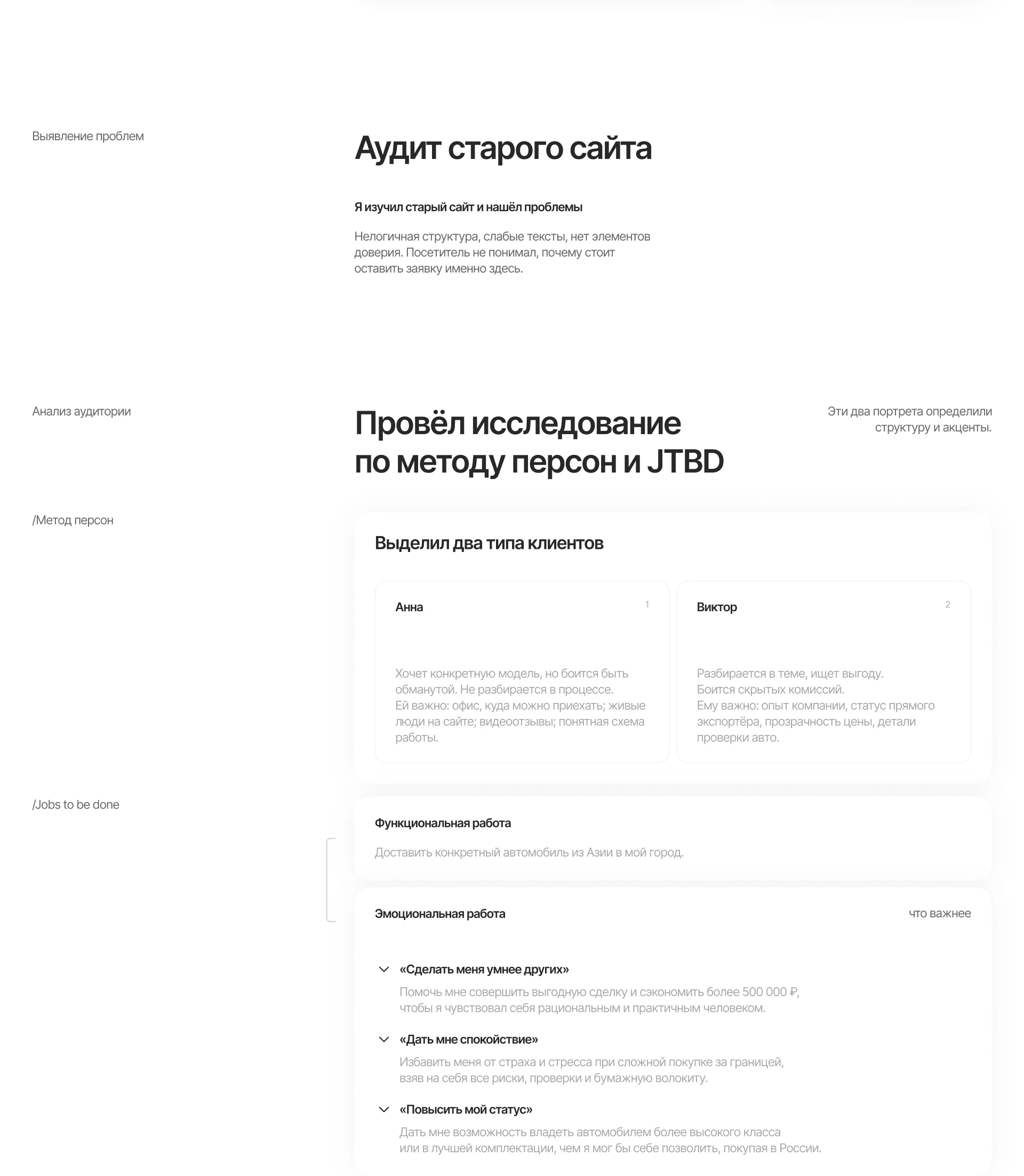 KEYSIT AUTO | Website Redesign for a Car Import Company — Изображение №4 — Интерфейсы, Анимация на Dprofile