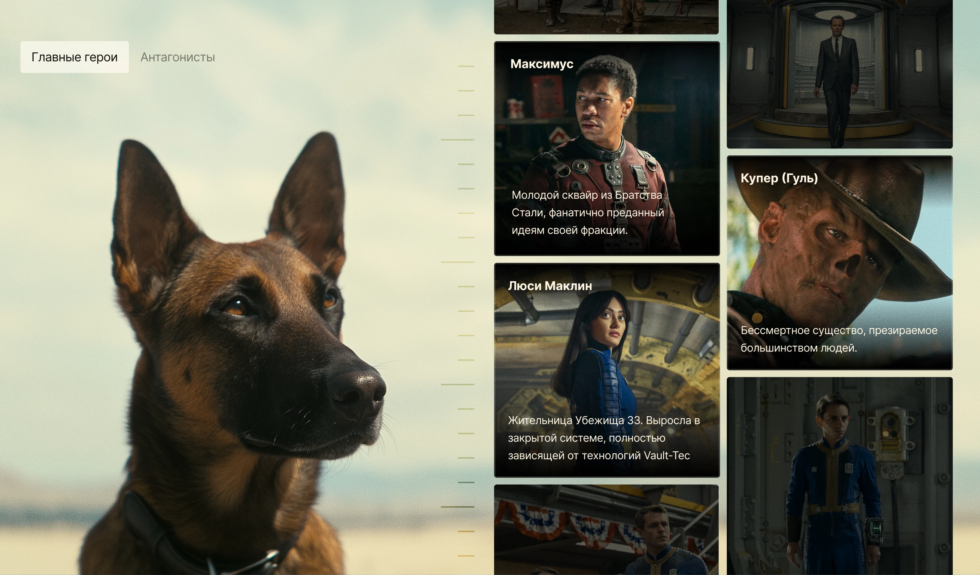 Longread | Fallout series — Изображение №4 — Интерфейсы, Иллюстрация на Dprofile