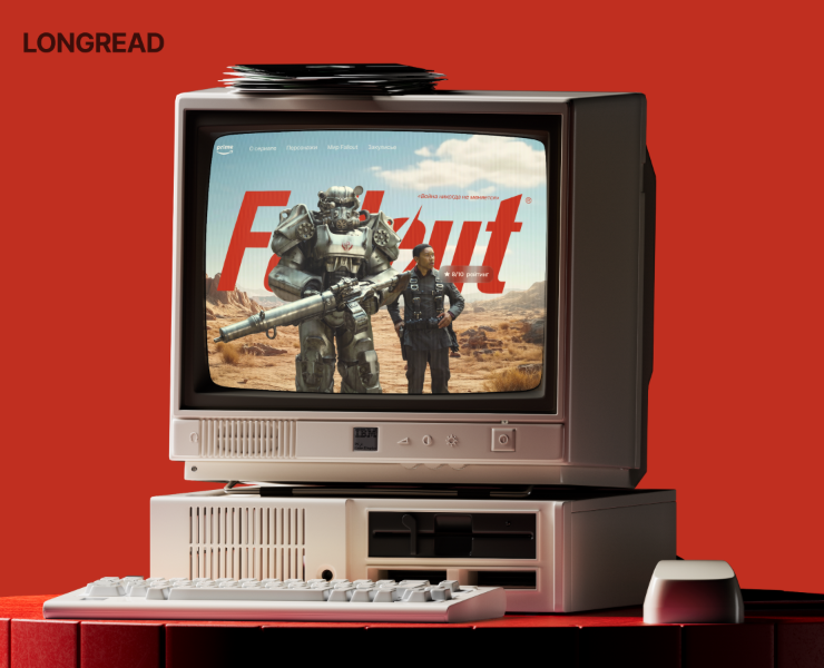 Longread | Fallout series на Dprofile