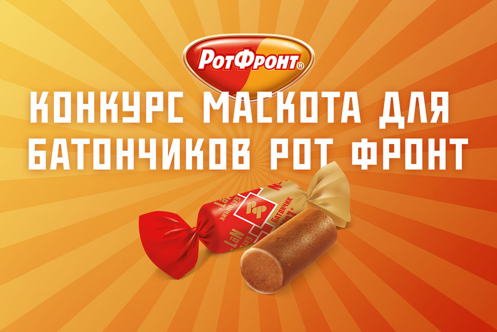 Работа на конкурс для иллюстраторов на illustrators.ru — Изображение №1 — Брендинг, Иллюстрация на Dprofile