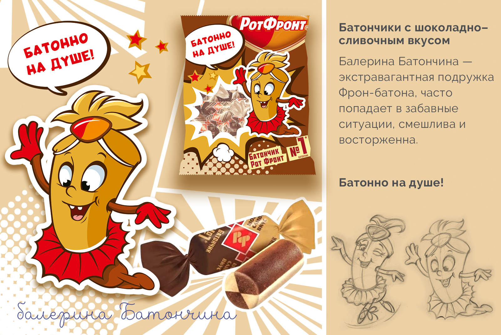 Работа на конкурс для иллюстраторов на illustrators.ru — Изображение №3 — Брендинг, Иллюстрация на Dprofile