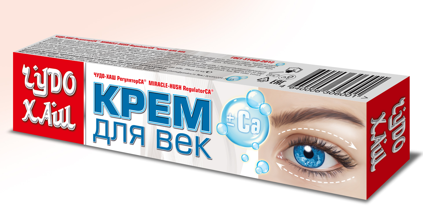 Кремы, бальзамы, шампуни, гели... — Изображение №11 — Брендинг на Dprofile