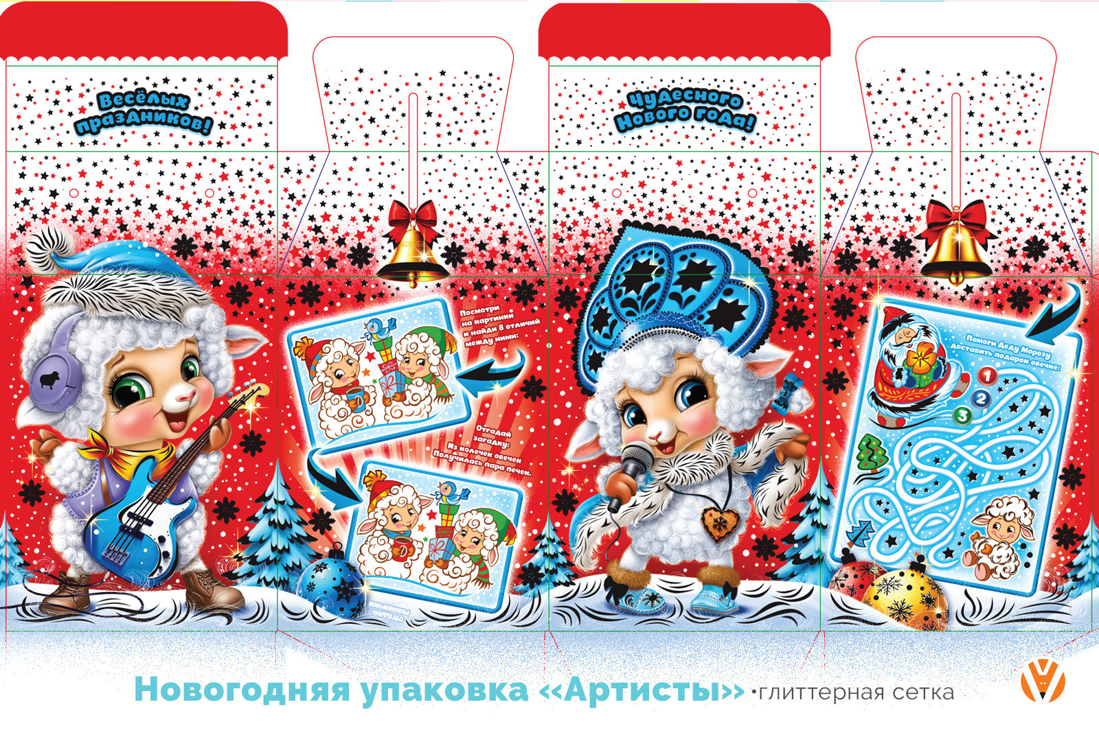 Новогодняя упаковка «Артисты» — Изображение №7 — Брендинг, Иллюстрация на Dprofile
