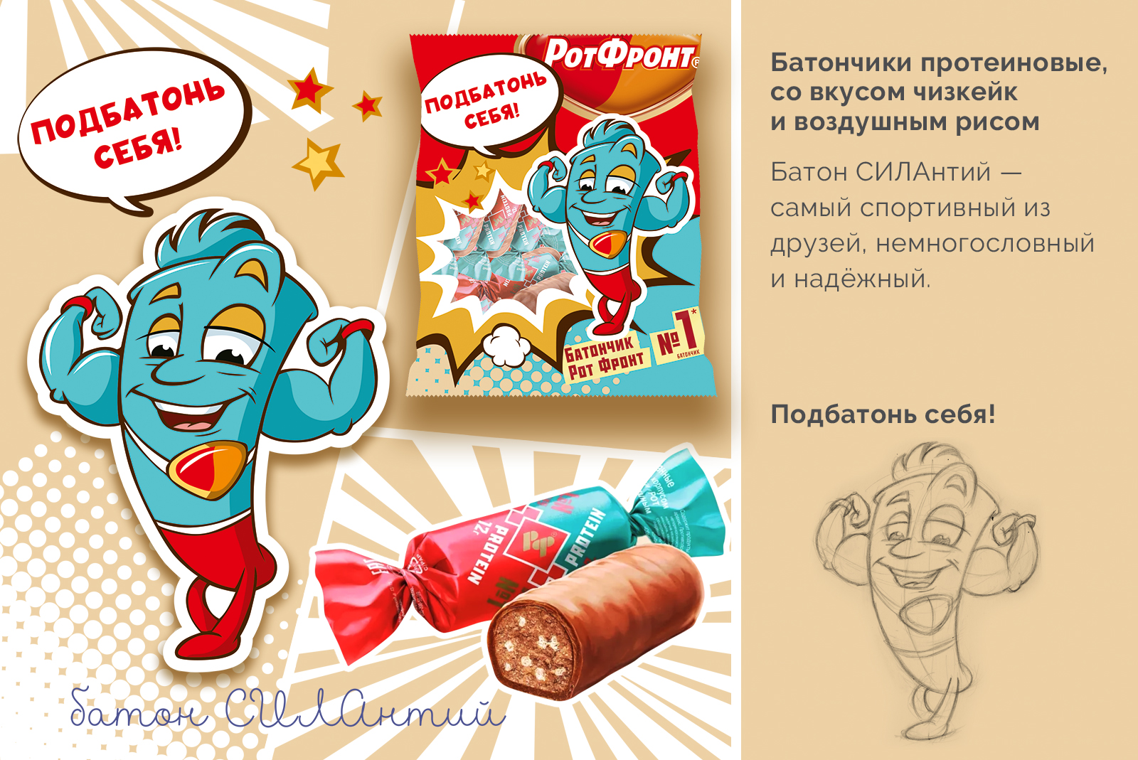 Работа на конкурс для иллюстраторов на illustrators.ru — Изображение №5 — Брендинг, Иллюстрация на Dprofile