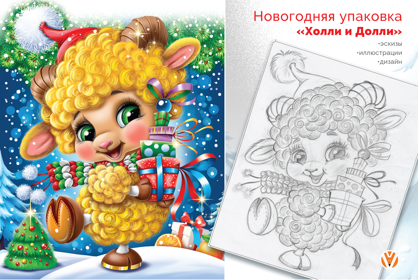 Новогодняя упаковка «Холли и Долли» — Изображение №3 — Брендинг, Иллюстрация на Dprofile