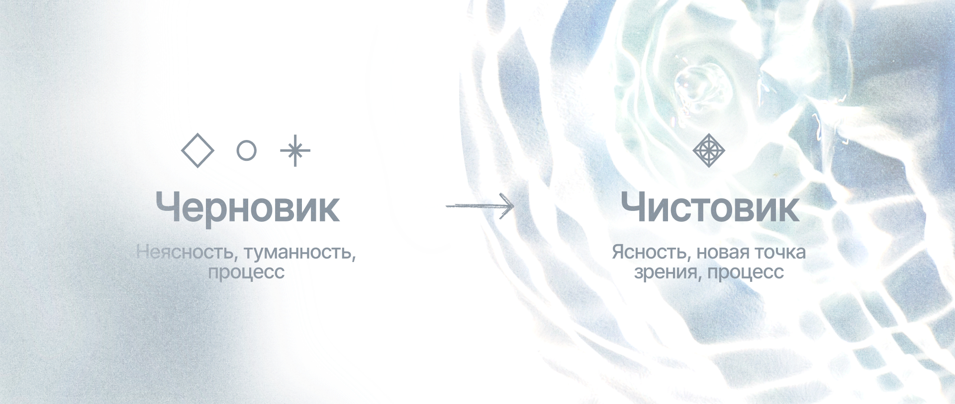 Йога-ретрит Mashalla — Изображение №5 — Брендинг, Графика на Dprofile