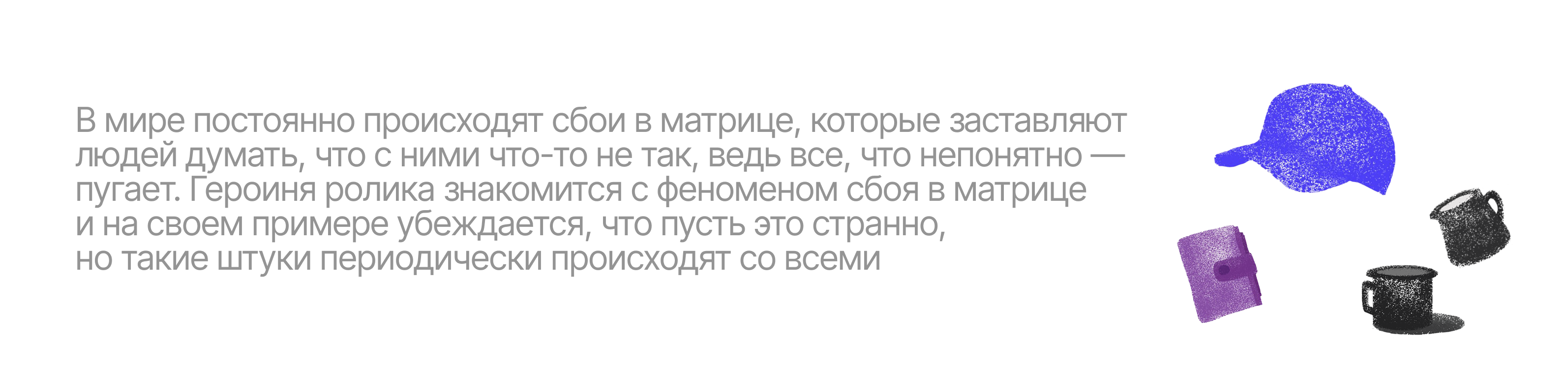 Синий. Сбои в матрице — Изображение №2 — Иллюстрация, Анимация на Dprofile
