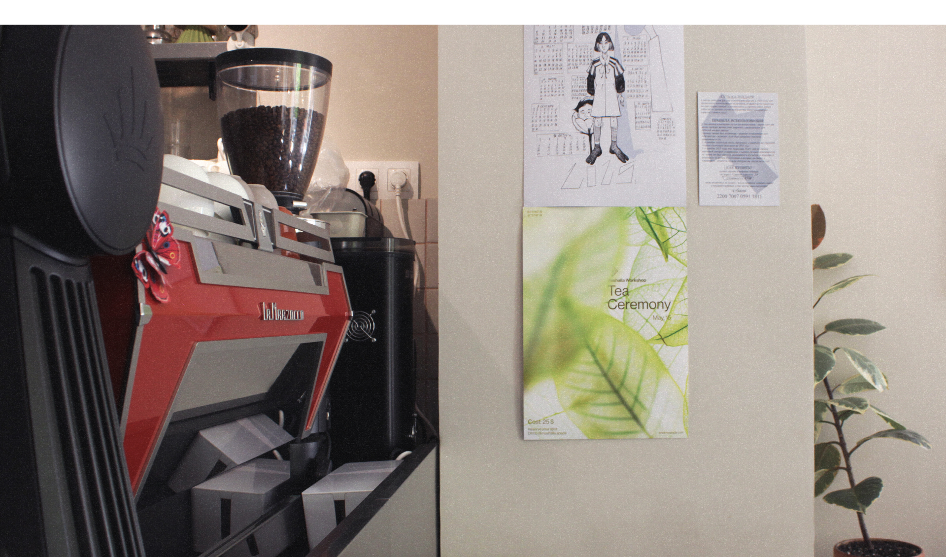 Йога-ретрит Mashalla — Изображение №9 — Брендинг, Графика на Dprofile