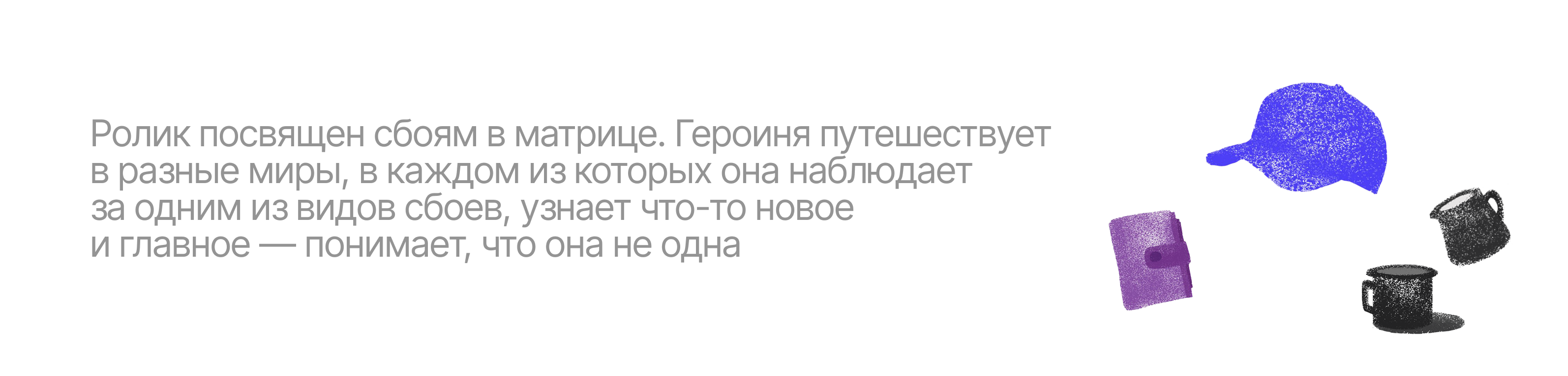 Синий. Сбои в матрице — Изображение №2 — Иллюстрация, Анимация на Dprofile