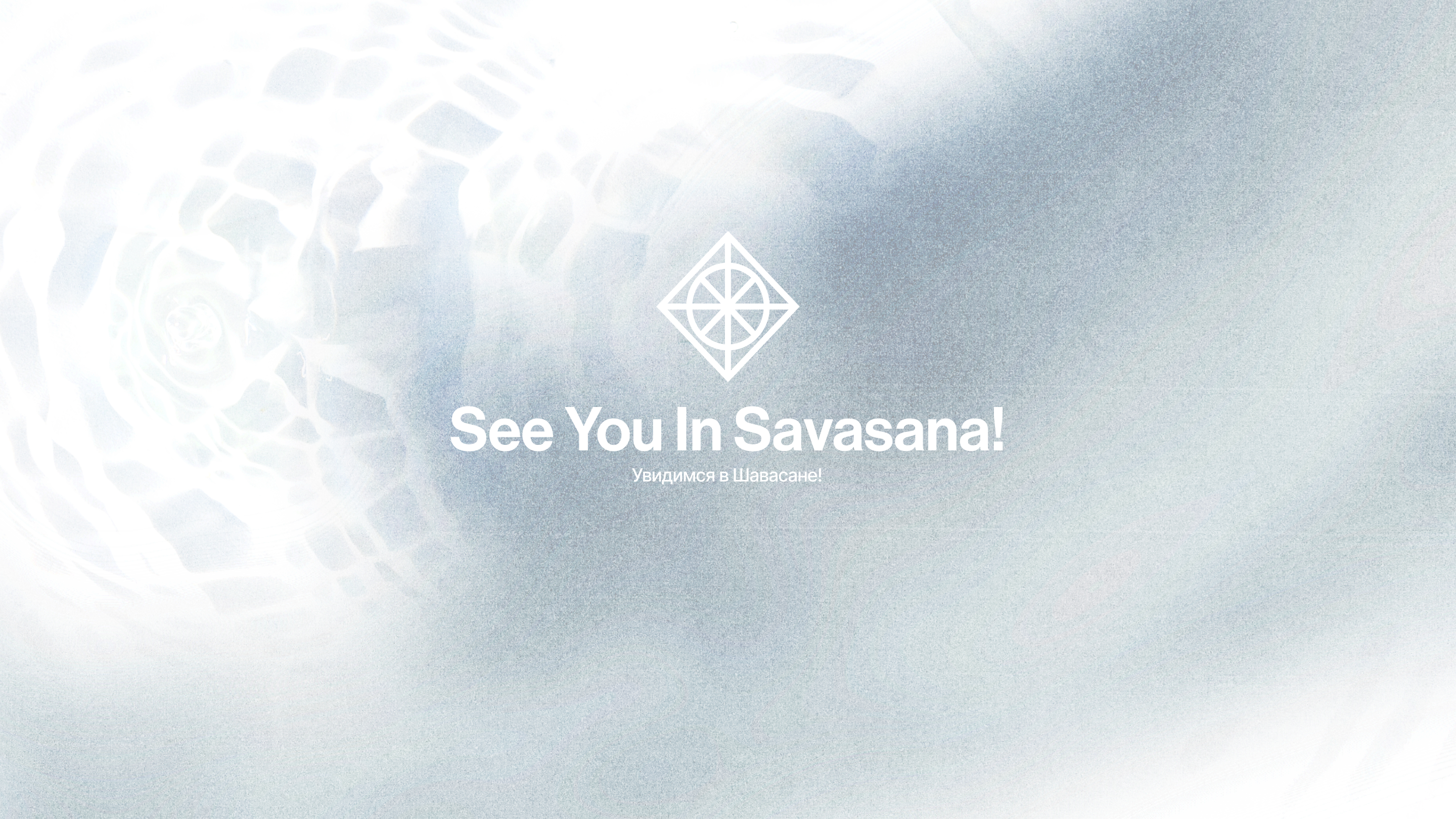 Йога-ретрит Mashalla — Изображение №40 — Брендинг, Графика на Dprofile