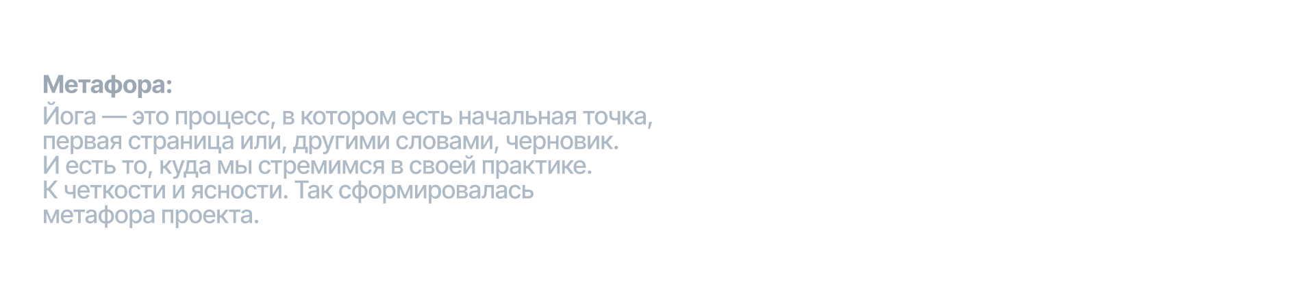 Йога-ретрит Mashalla — Изображение №4 — Брендинг, Графика на Dprofile