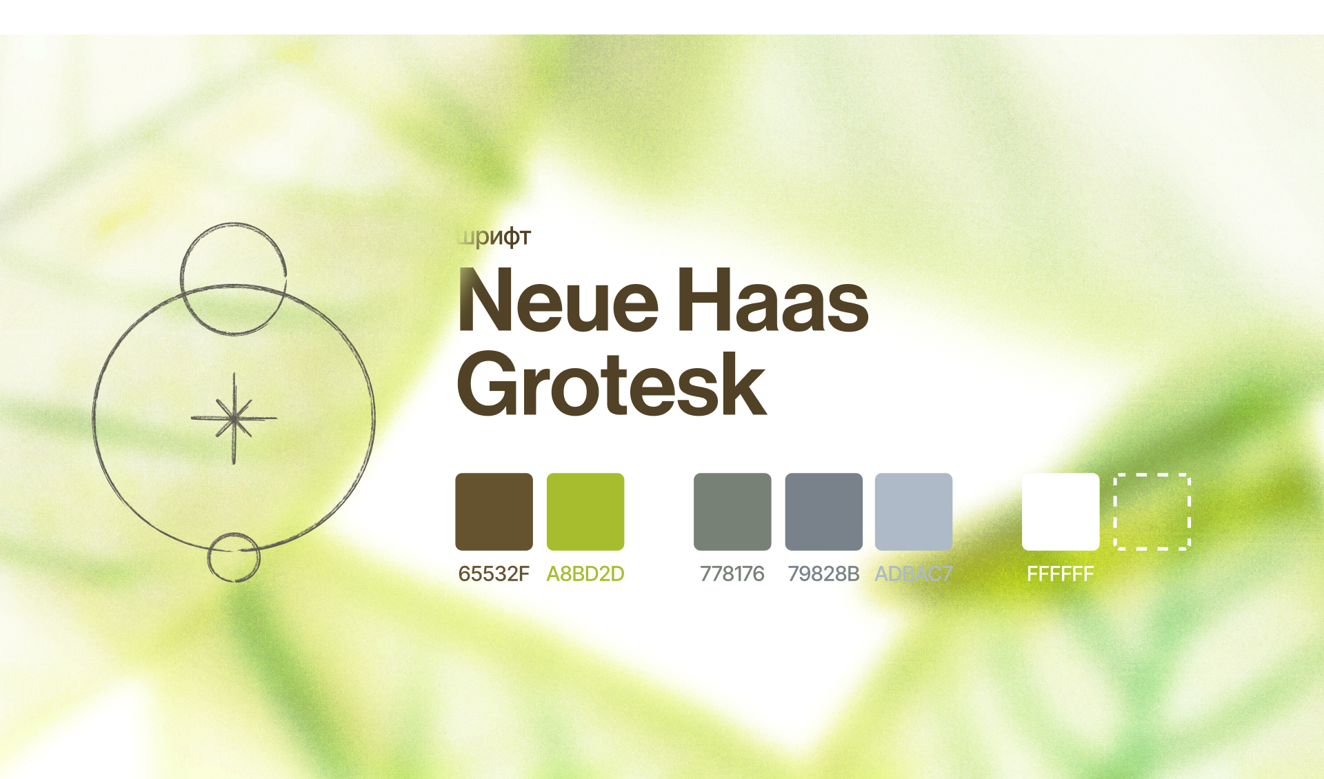 Йога-ретрит Mashalla — Изображение №10 — Брендинг, Графика на Dprofile