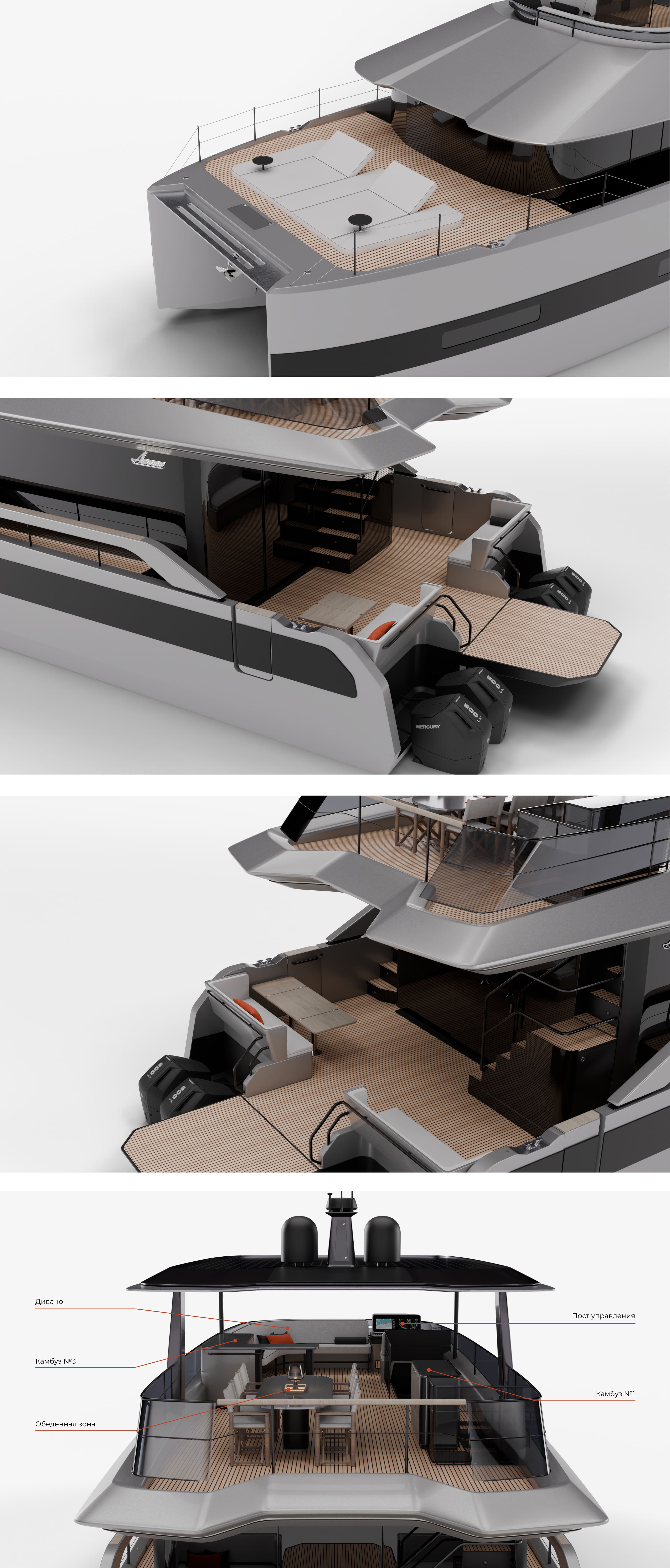 Многокорпусная яхта Авиатор 17-К — Изображение №3 — Промдизайн на Dprofile
