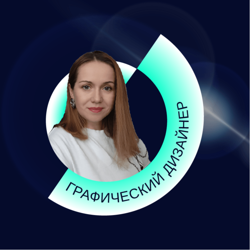 Аватар пользователя Ирина Самигулина