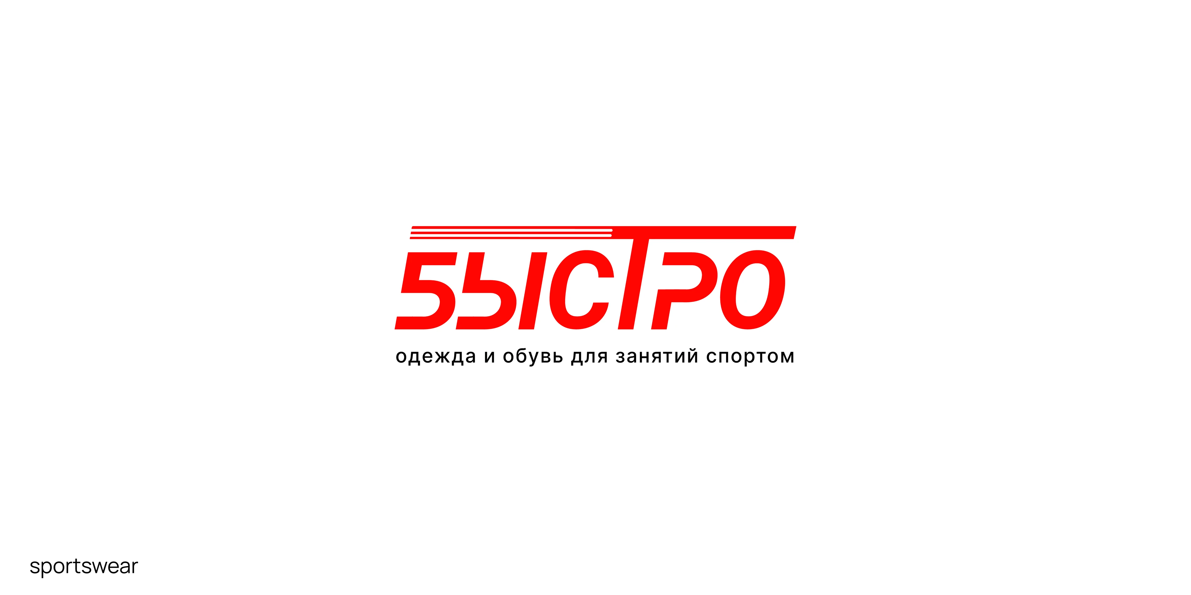 Логофолио 2025 — Изображение №8 — Брендинг на Dprofile