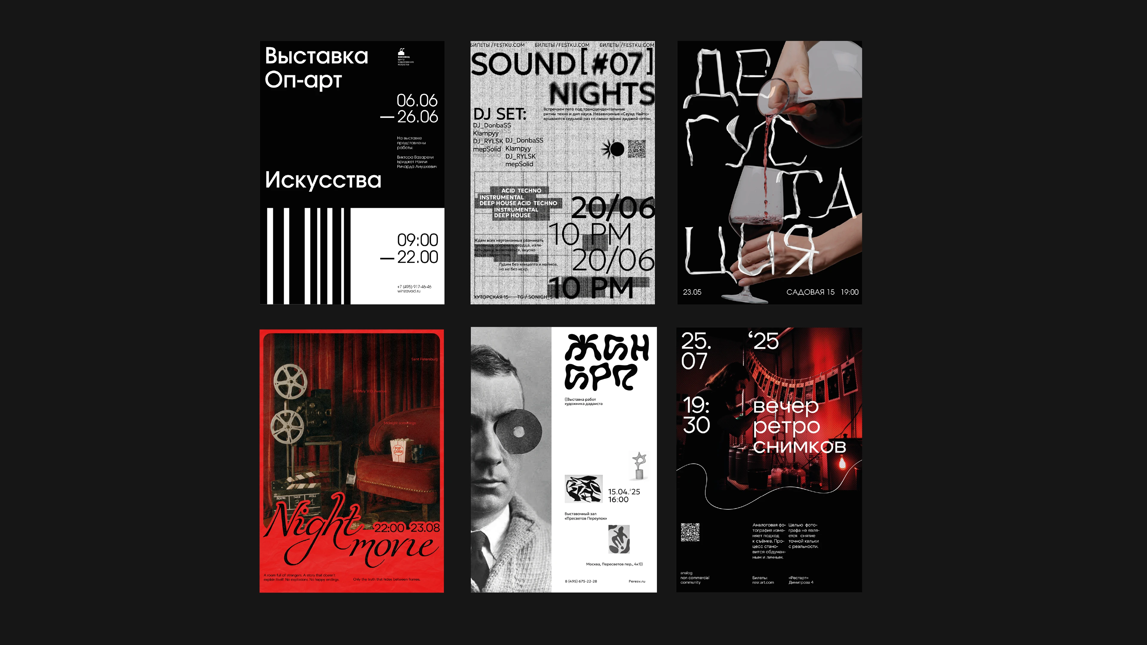 Poster collection | vol.1 — Изображение №10 — Графика на Dprofile