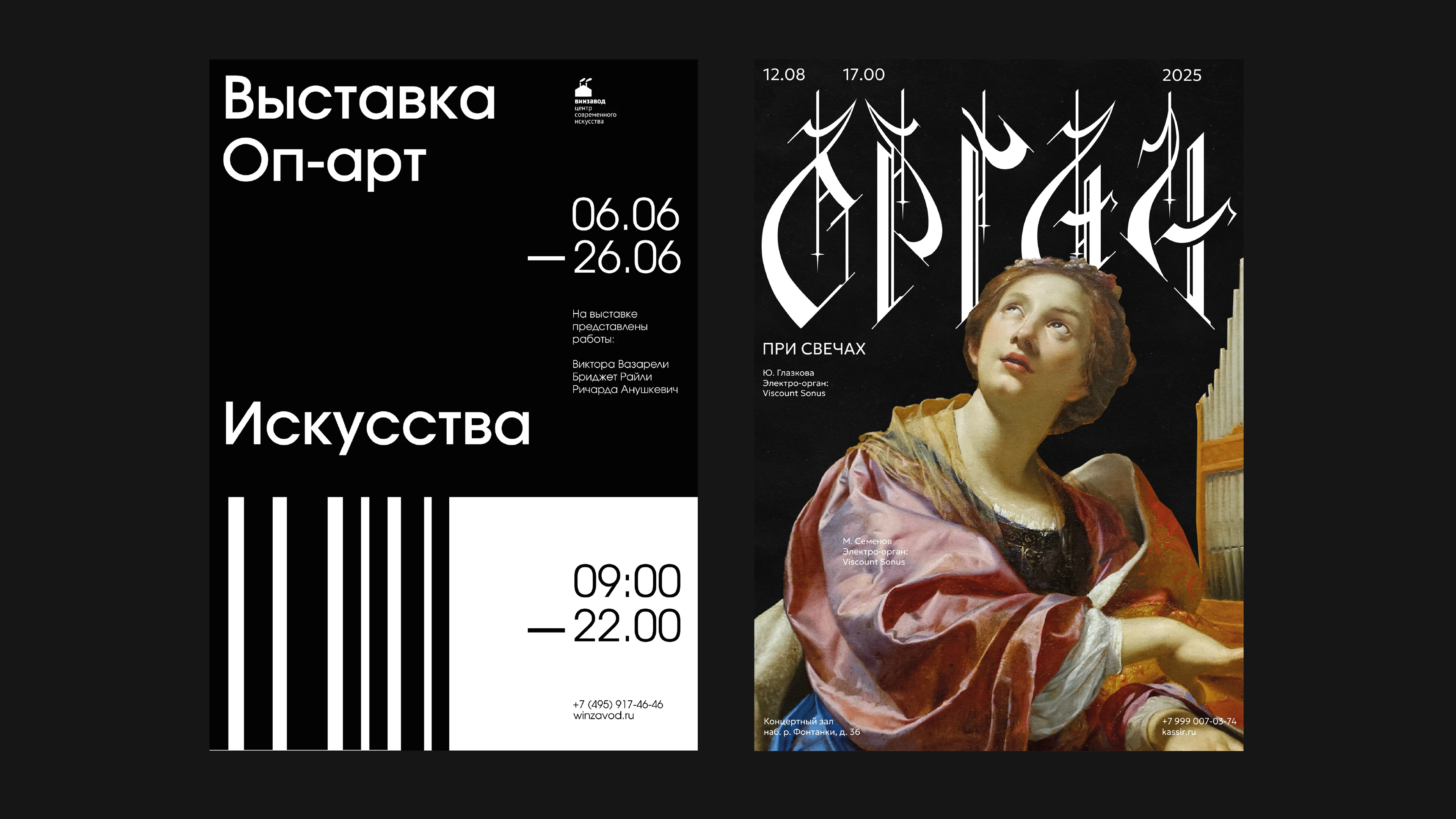 Poster collection | vol.1 — Изображение №6 — Графика на Dprofile