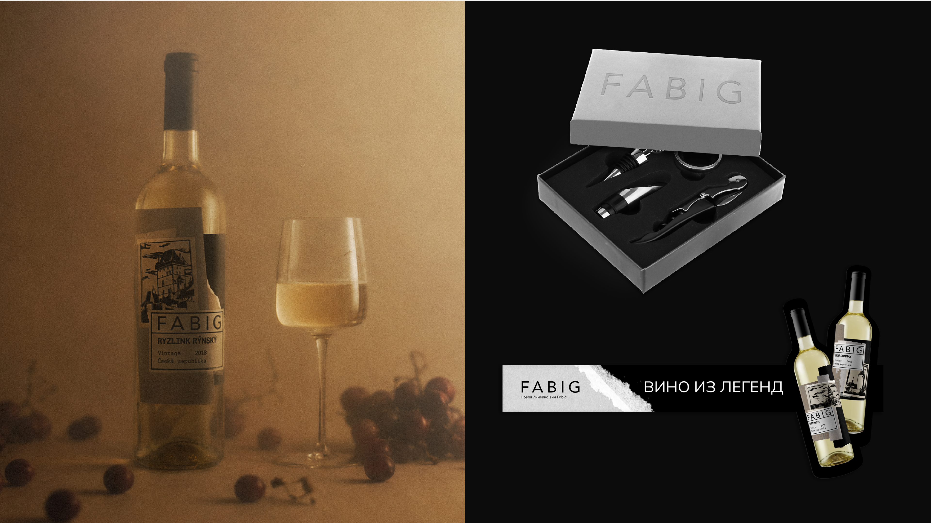 LABEL CHEZH WINE | Студенческий проект — Изображение №2 — Брендинг, Графика на Dprofile