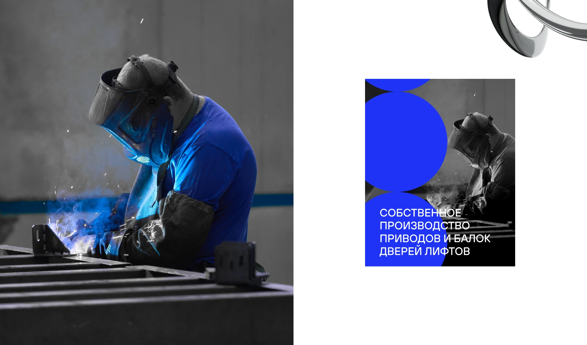 SMM design | Серпуховский лифтостроительный завод — Изображение №12 — Графика, Маркетинг на Dprofile
