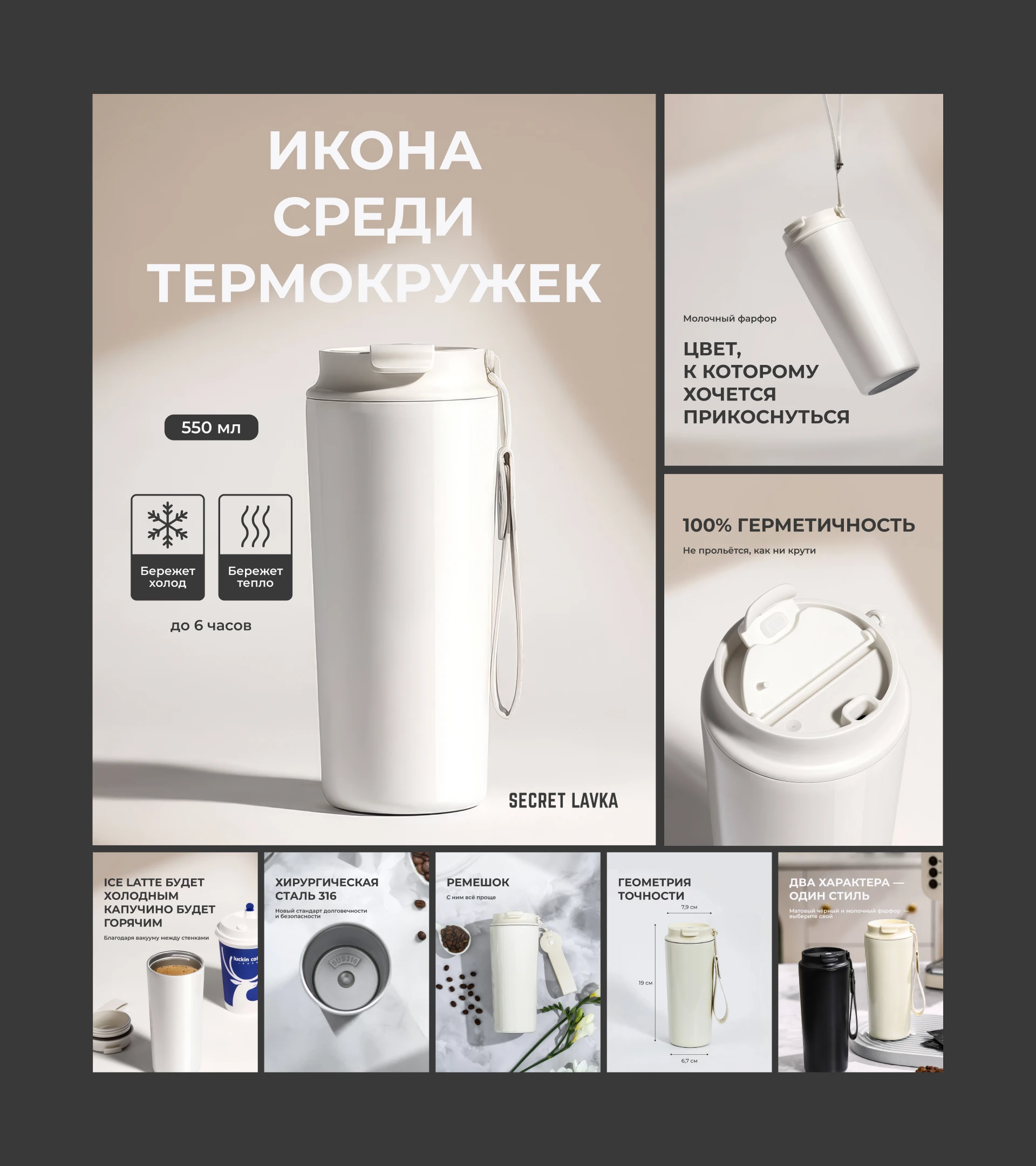 AI + Инфографика | карточки товара для маркетплейсов — Изображение №9 — Маркетинг, Нейро на Dprofile