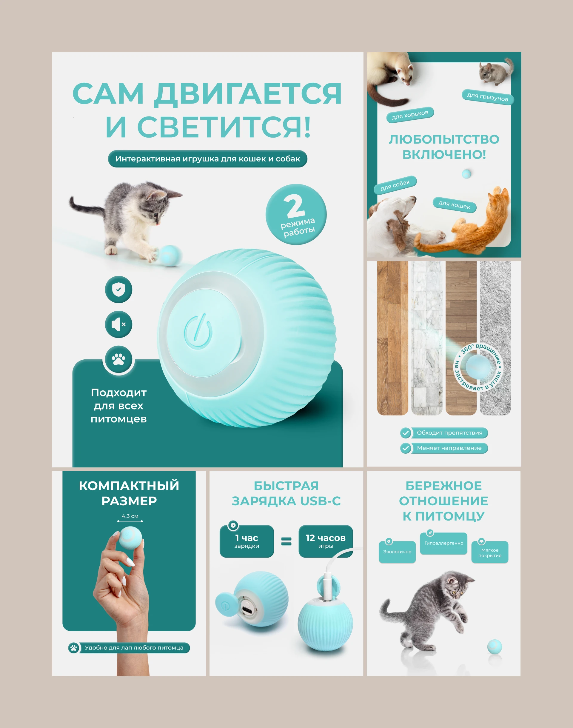 AI + Инфографика | карточки товара для маркетплейсов — Изображение №15 — Маркетинг, Нейро на Dprofile