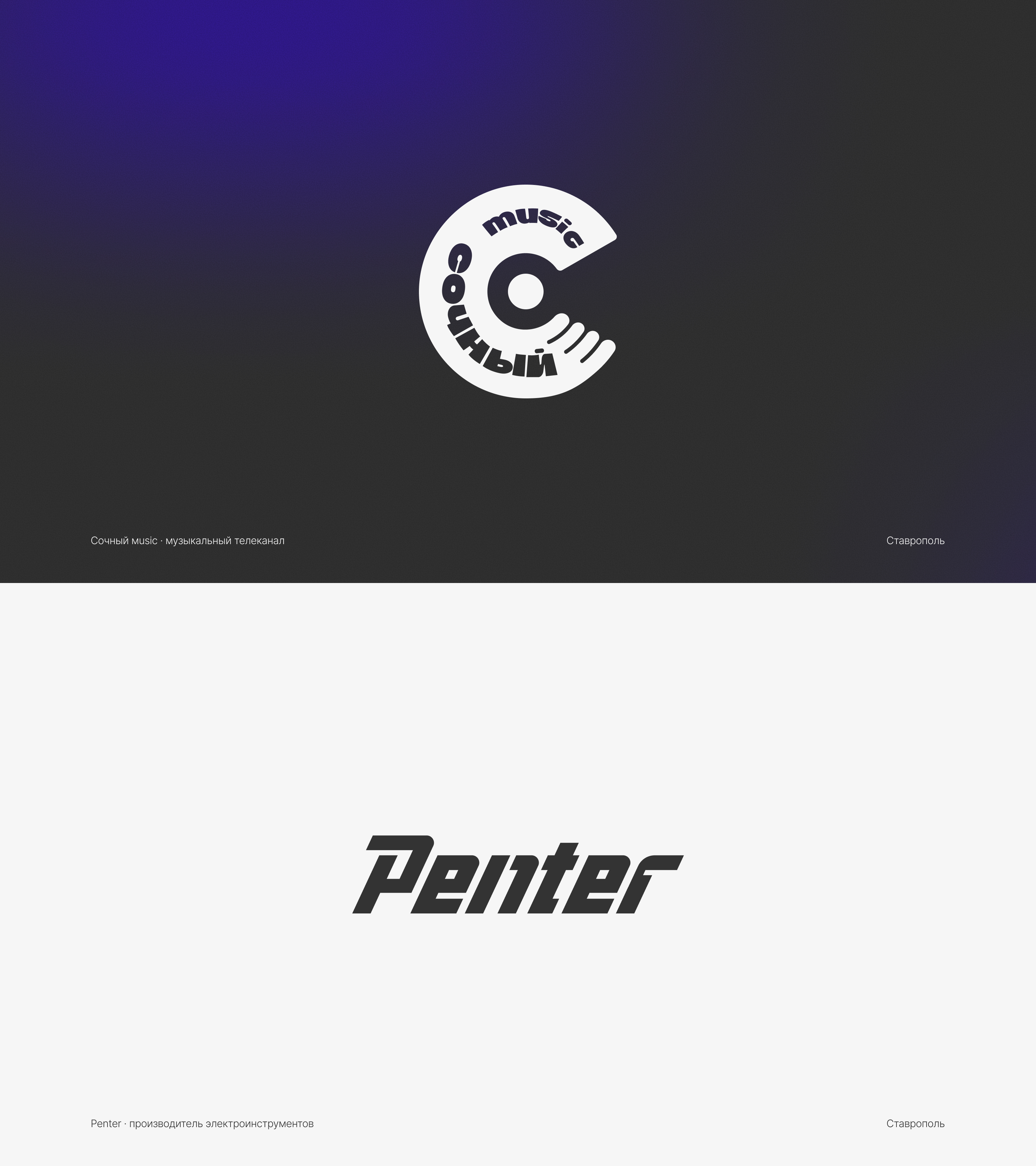 div.logofolio — Изображение №2 — Брендинг, Графика на Dprofile