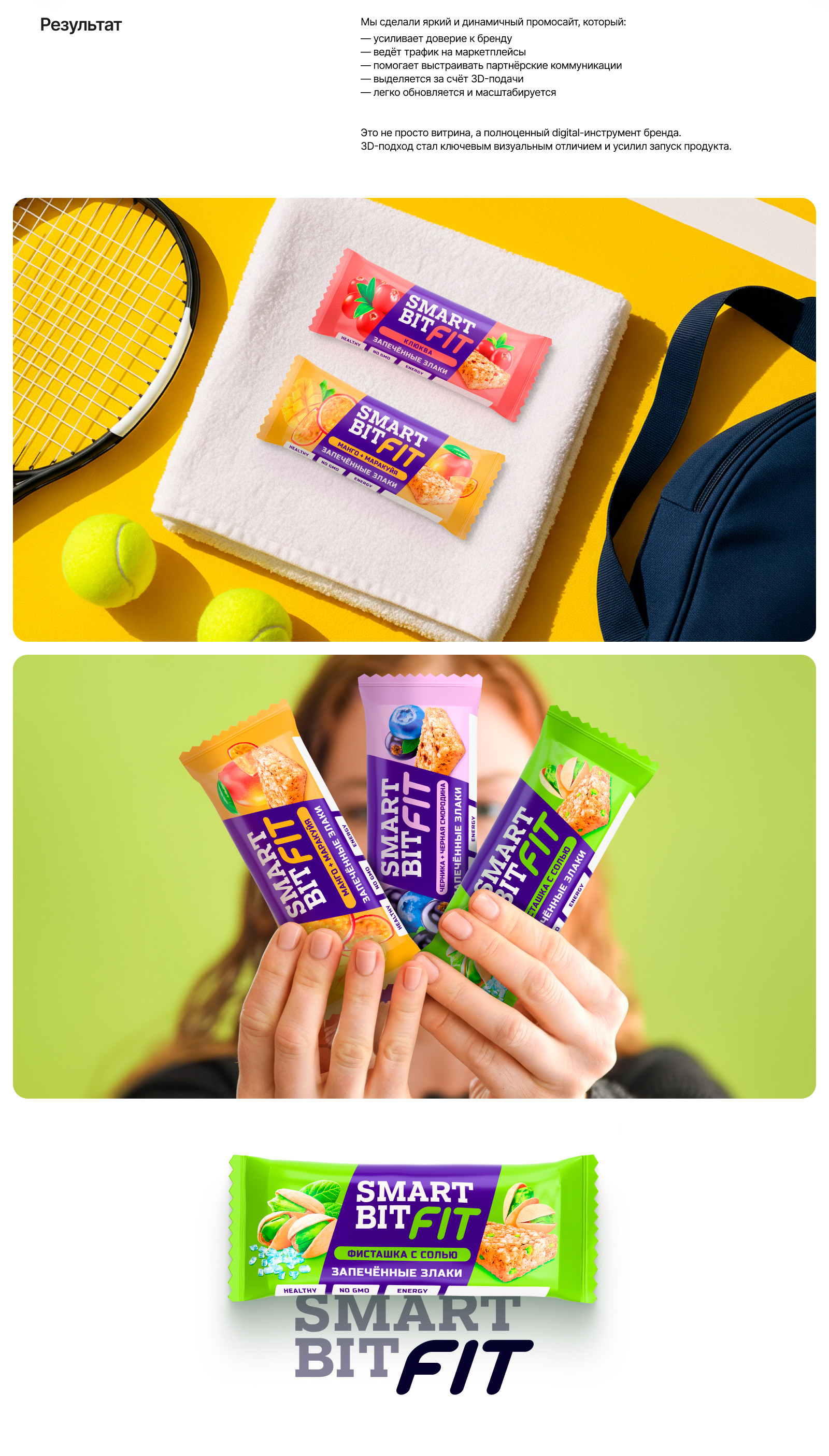 SMARTBIT FIT — Изображение №7 — Интерфейсы, 3D на Dprofile