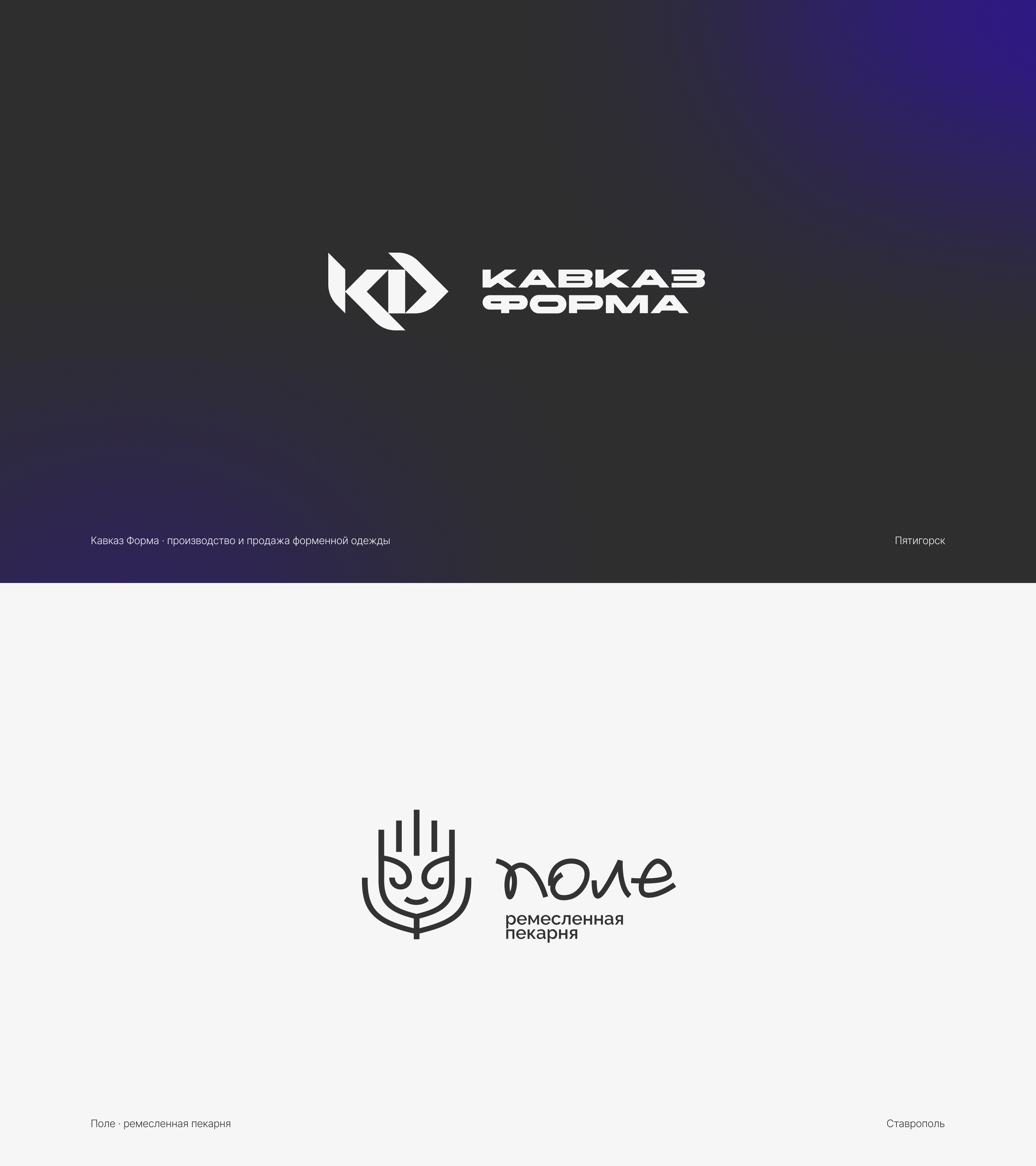 div.logofolio — Изображение №9 — Брендинг, Графика на Dprofile