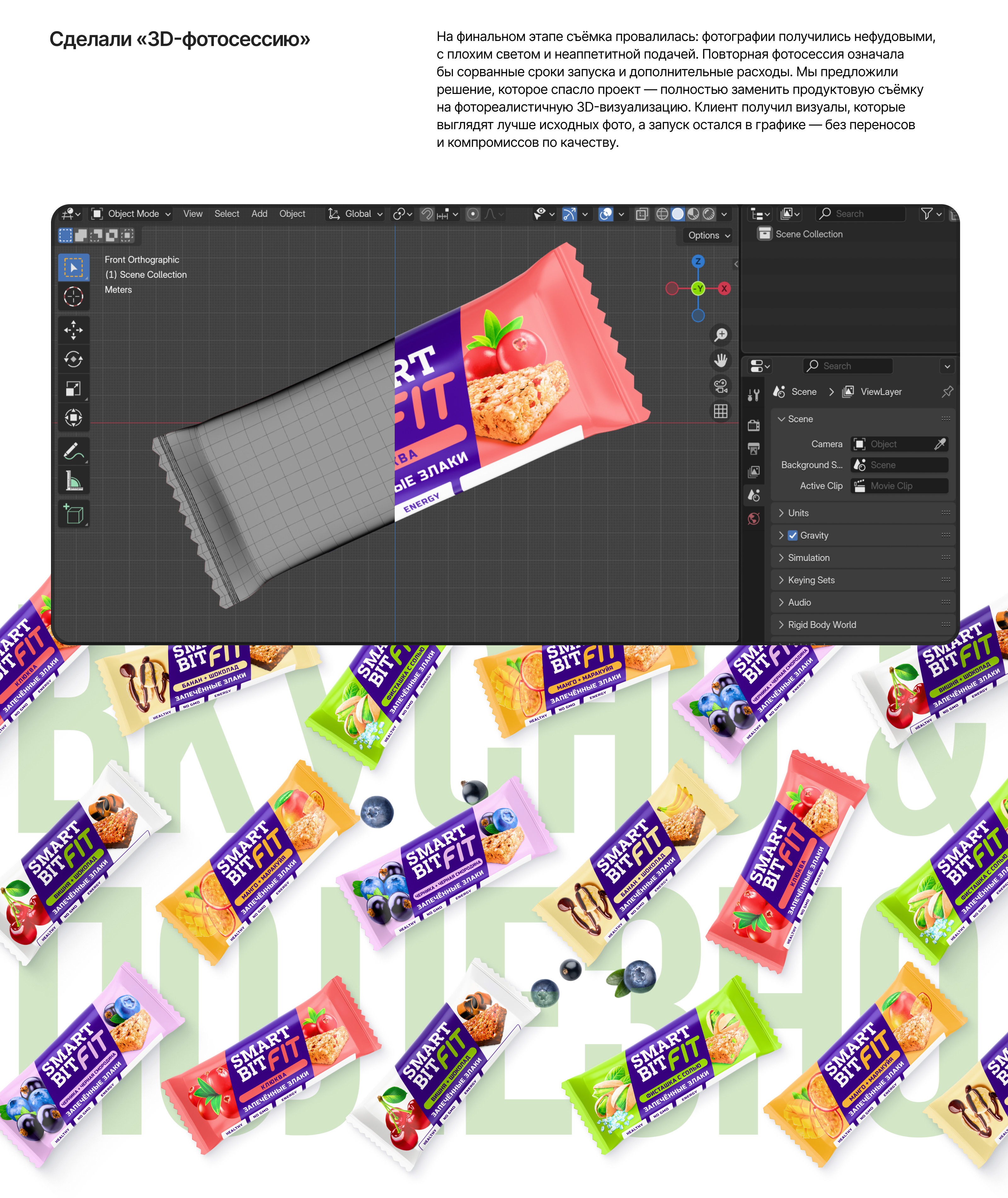 SMARTBIT FIT — Изображение №4 — Интерфейсы, 3D на Dprofile