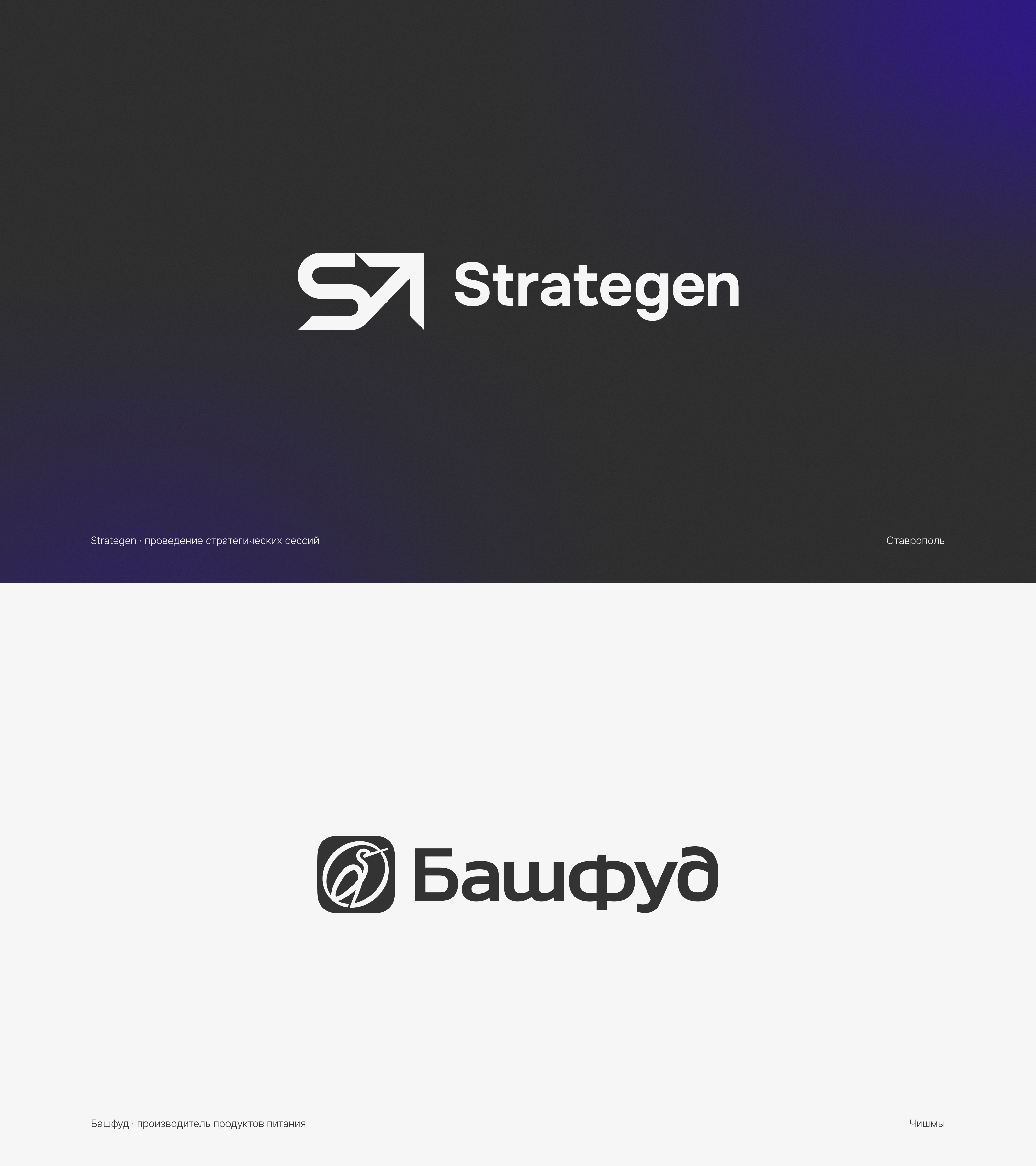 div.logofolio — Изображение №12 — Брендинг, Графика на Dprofile