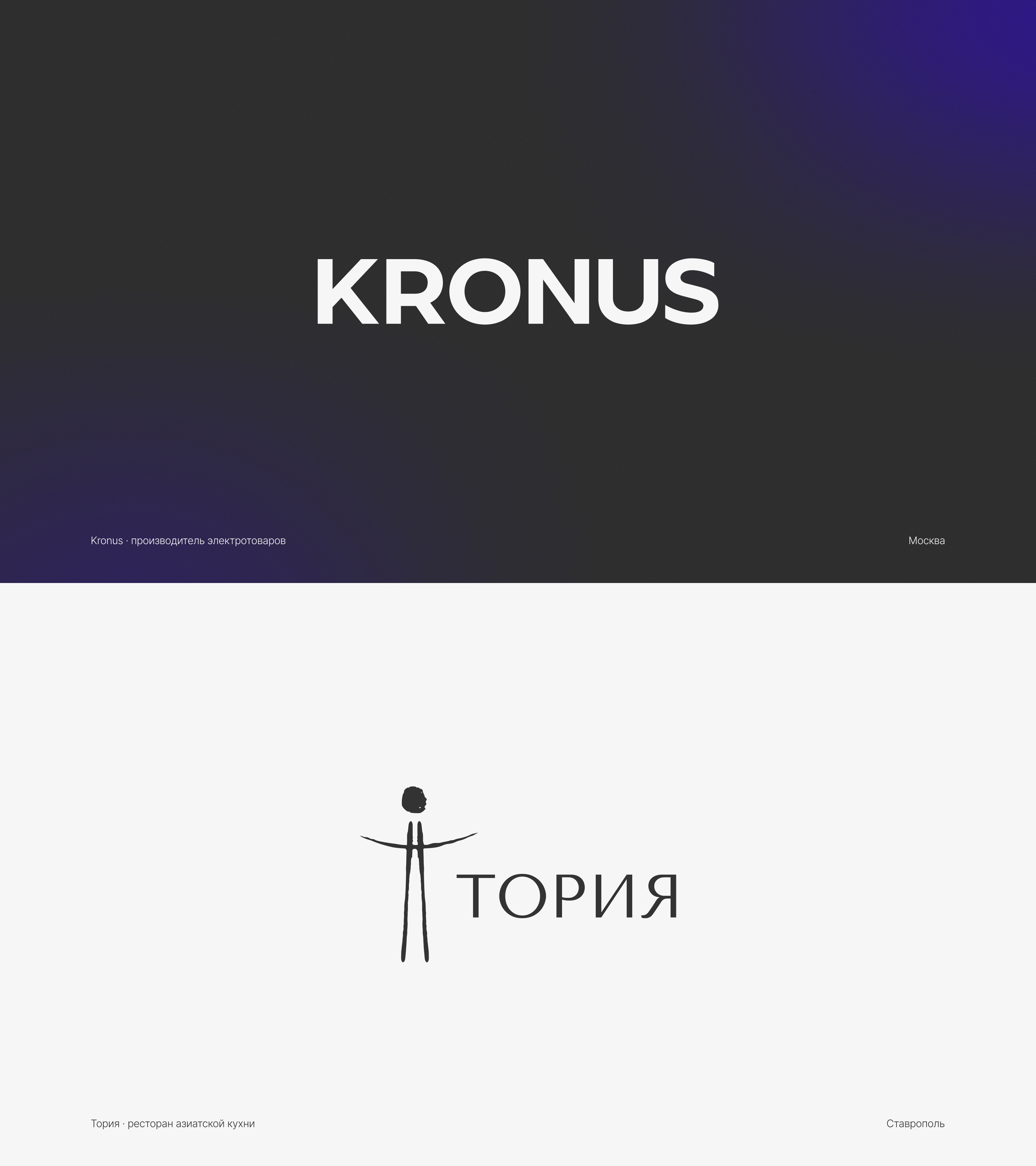 div.logofolio — Изображение №10 — Брендинг, Графика на Dprofile