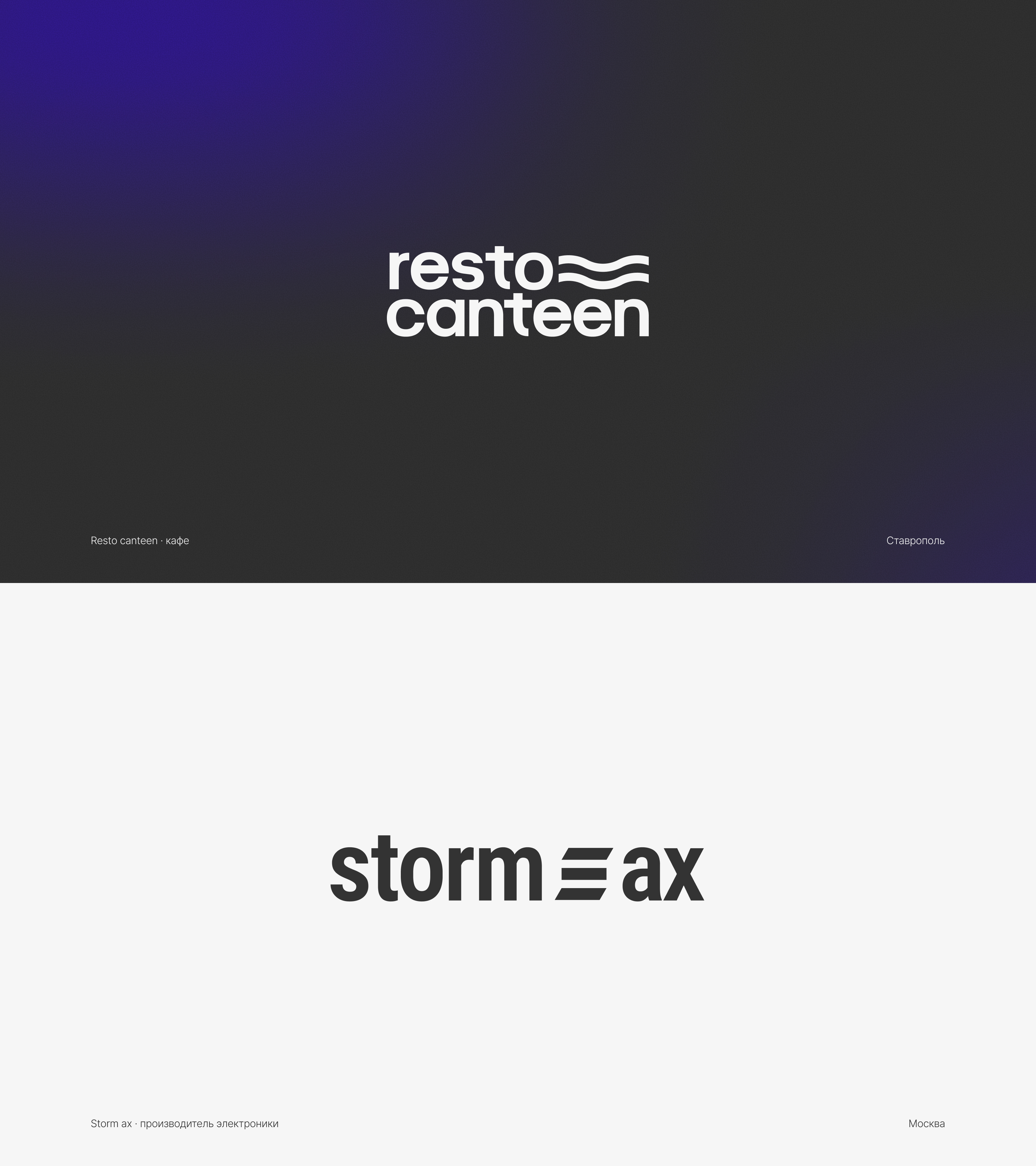 div.logofolio — Изображение №6 — Брендинг, Графика на Dprofile