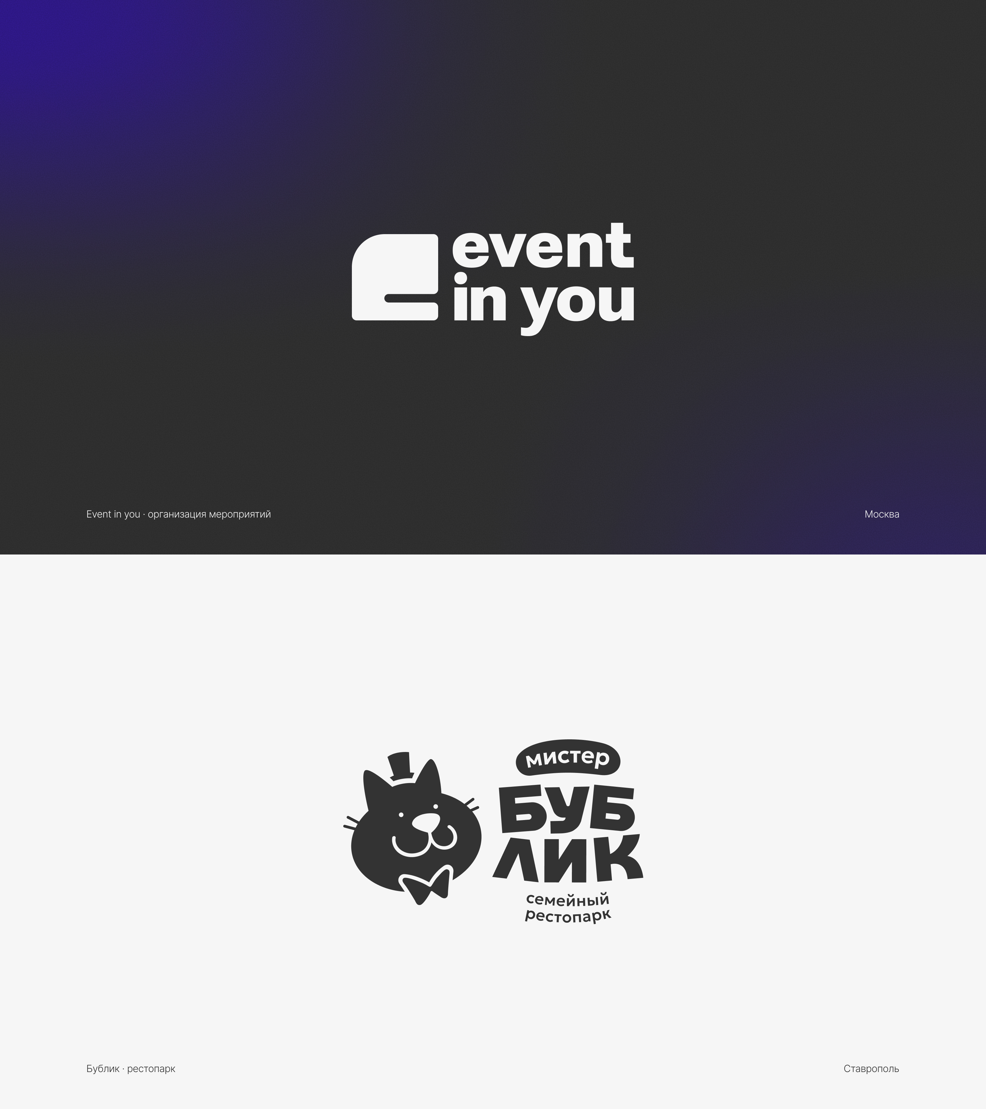 div.logofolio — Изображение №11 — Брендинг, Графика на Dprofile