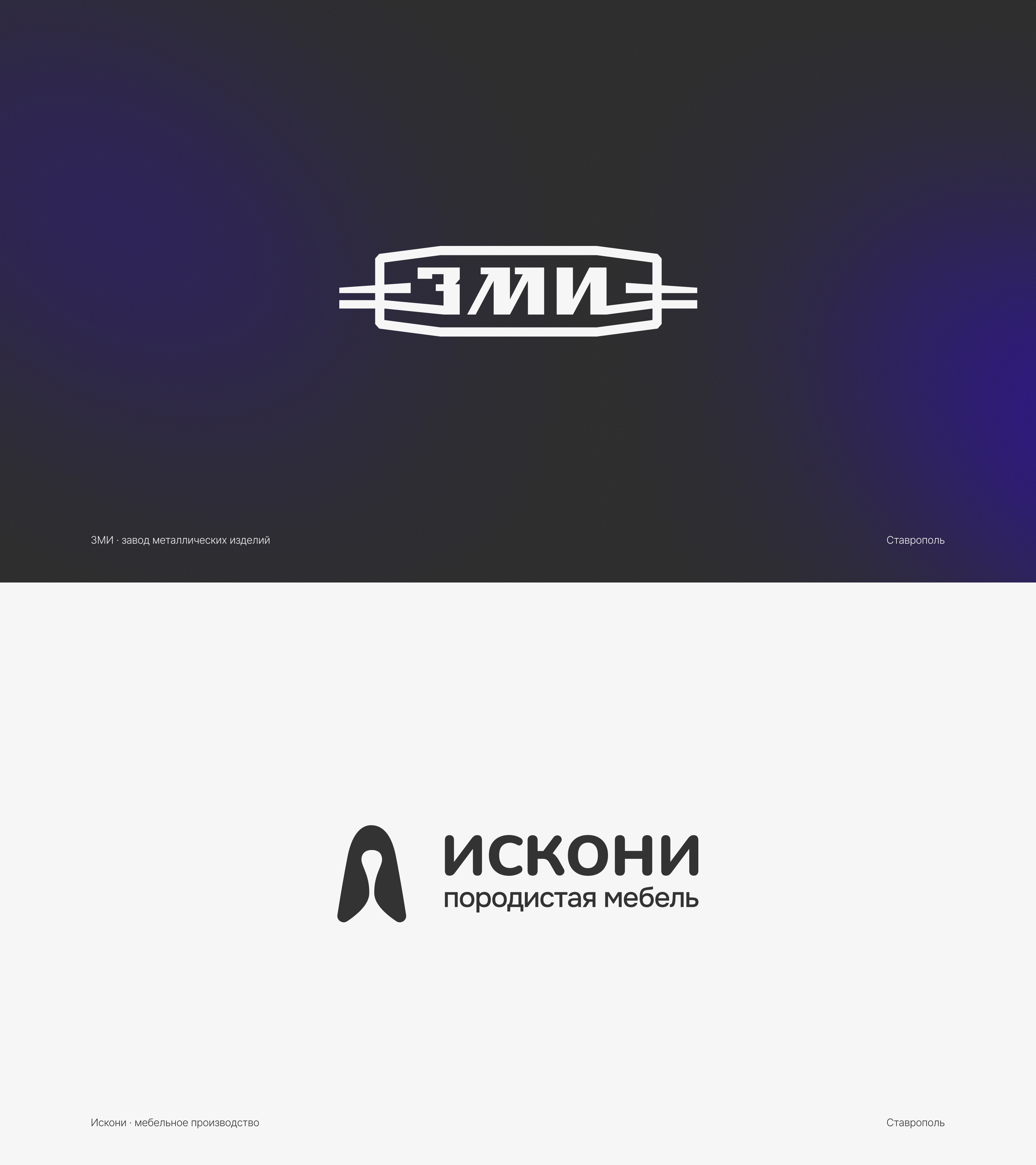 div.logofolio — Изображение №5 — Брендинг, Графика на Dprofile