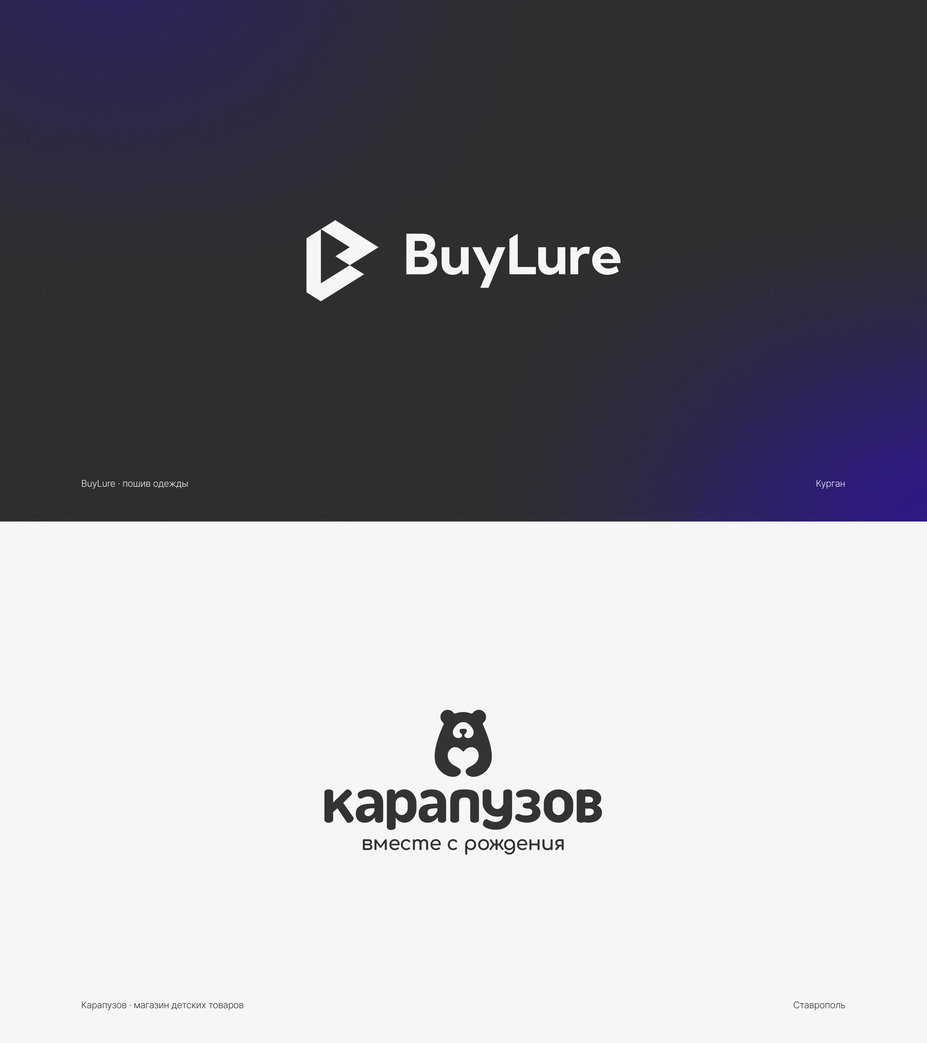 div.logofolio — Изображение №8 — Брендинг, Графика на Dprofile