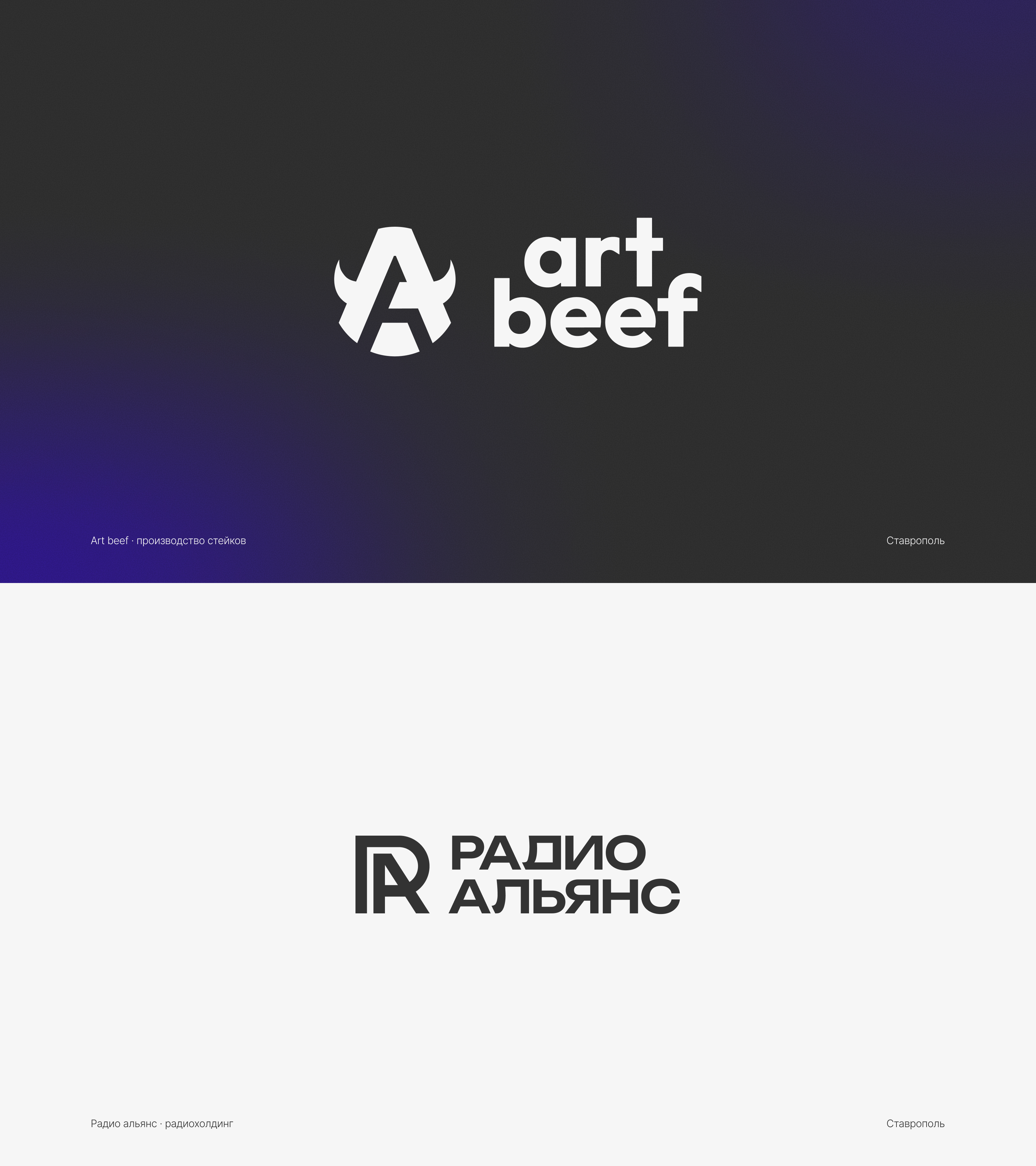 div.logofolio — Изображение №7 — Брендинг, Графика на Dprofile