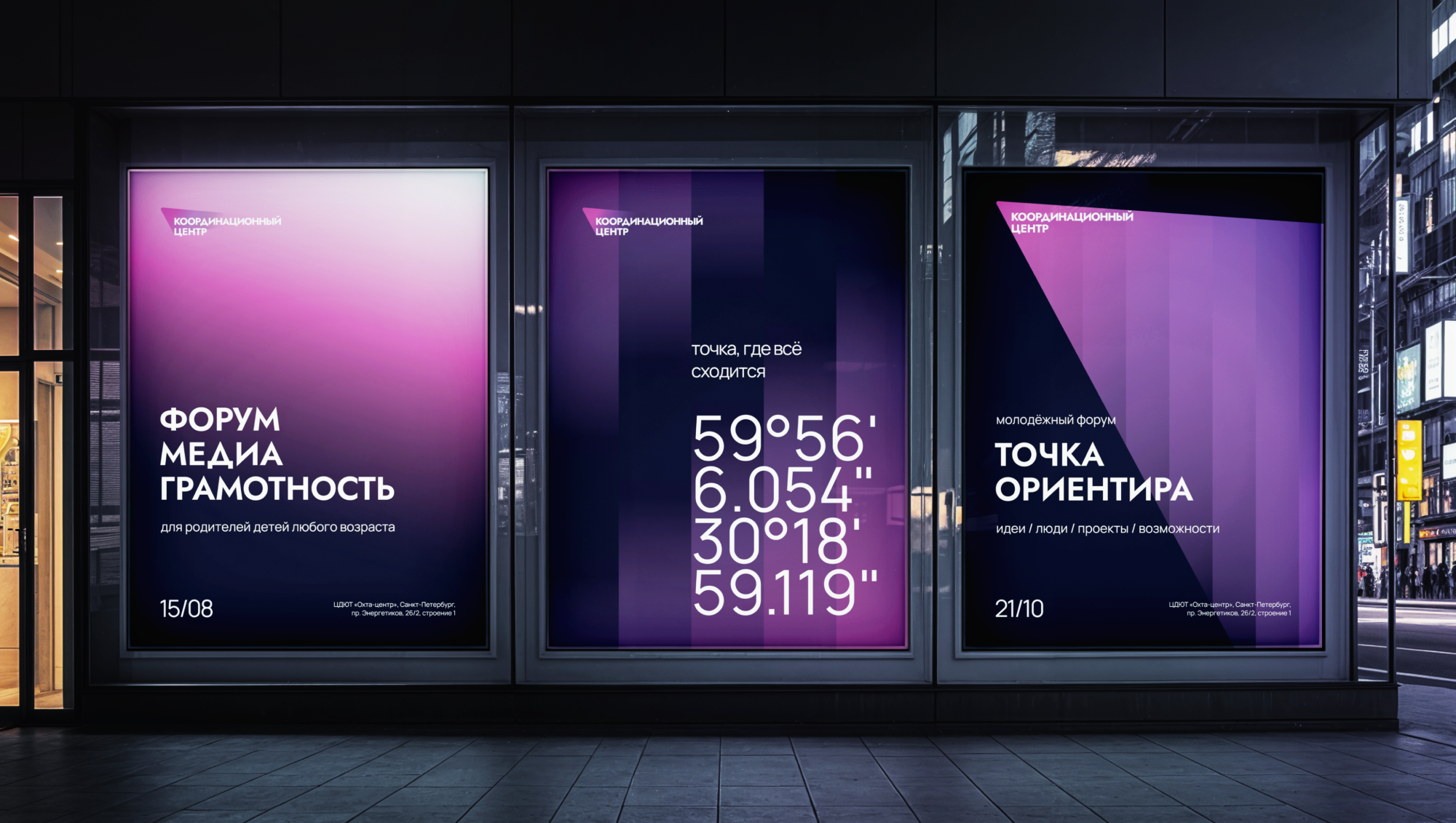 Фирменный стиль КЦ Брендинг Айдентика компании — Изображение №9 — Брендинг на Dprofile