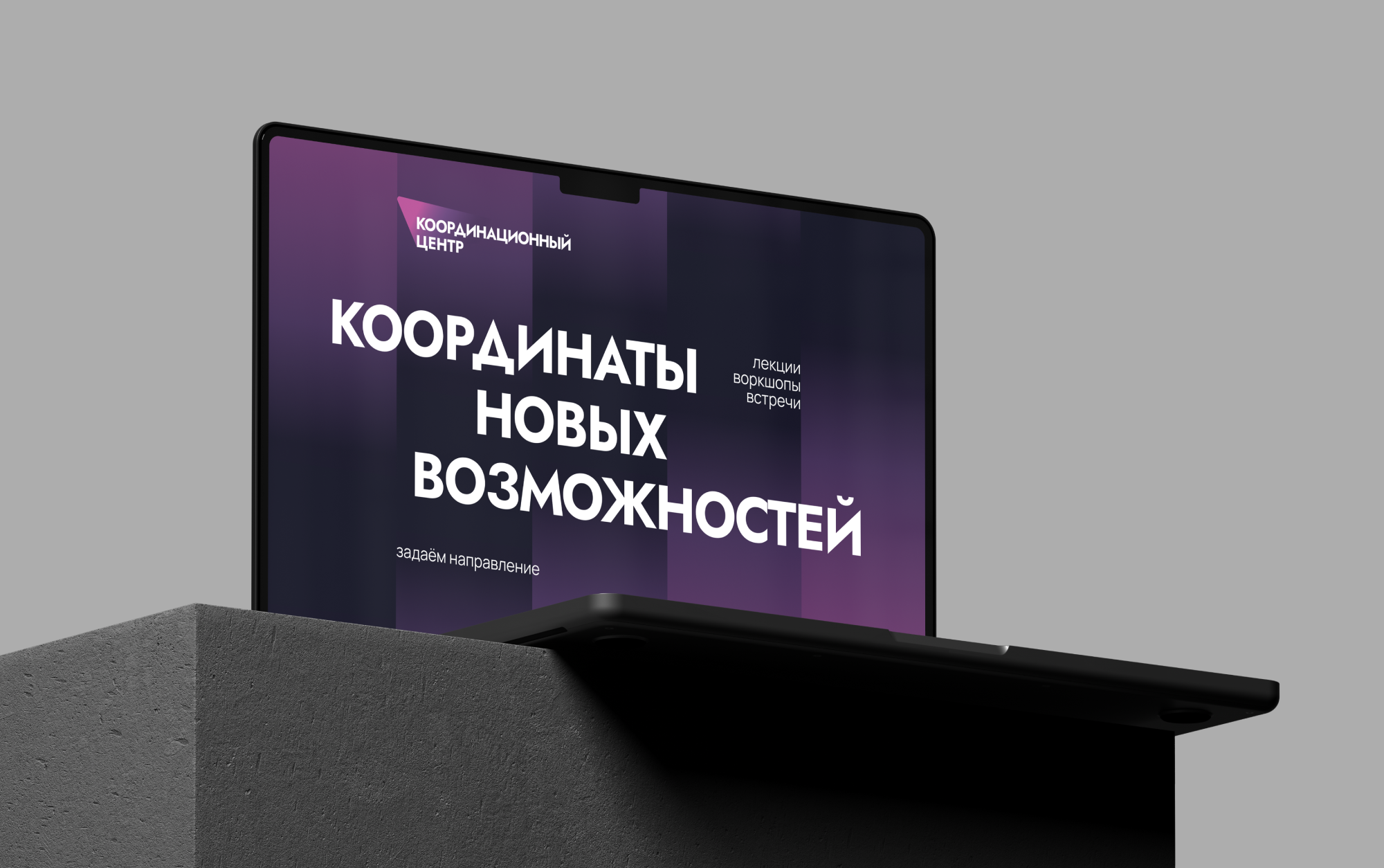 Фирменный стиль КЦ Брендинг Айдентика компании — Изображение №13 — Брендинг на Dprofile