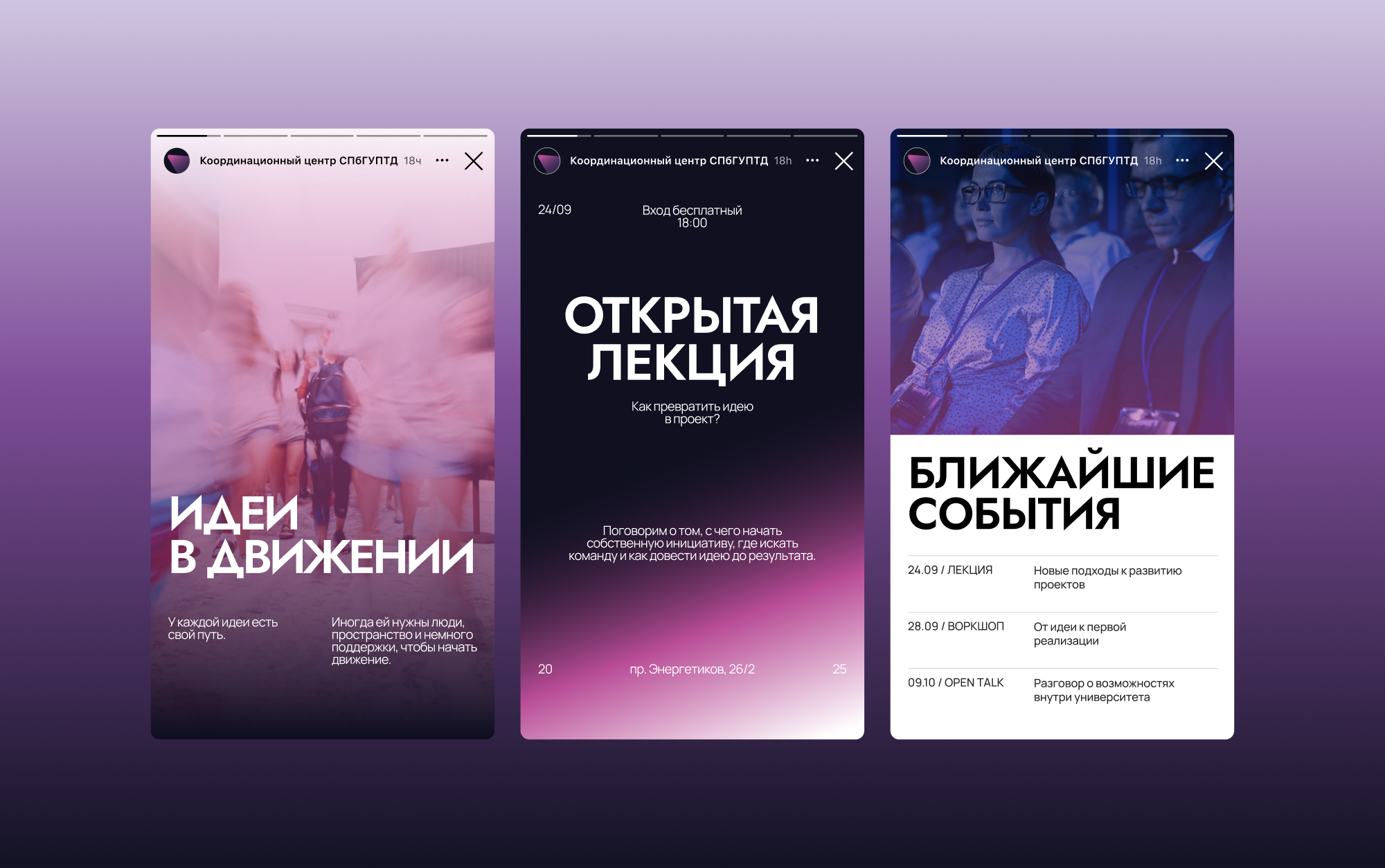 Фирменный стиль КЦ Брендинг Айдентика компании — Изображение №12 — Брендинг на Dprofile