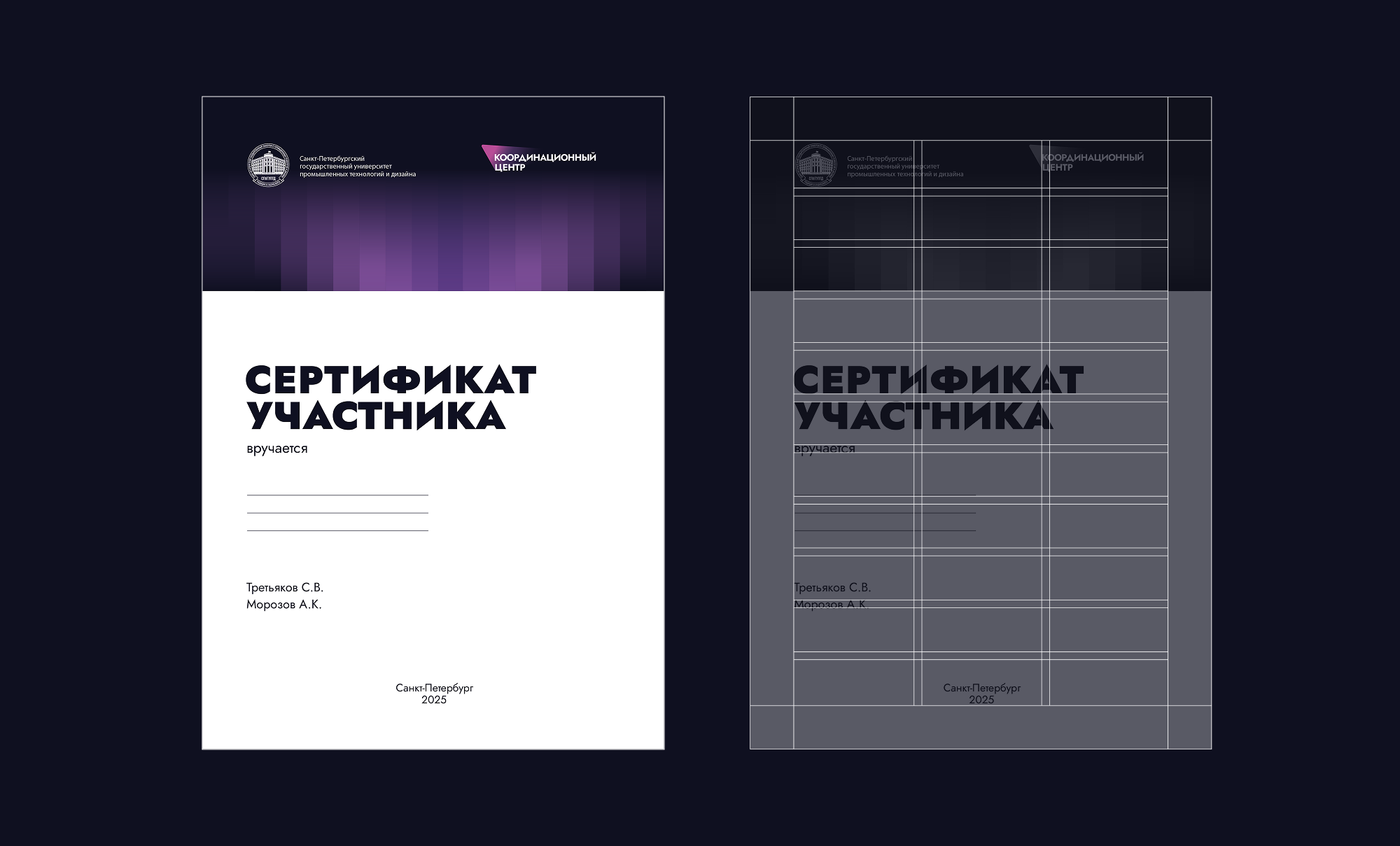 Фирменный стиль КЦ Брендинг Айдентика компании — Изображение №8 — Брендинг на Dprofile