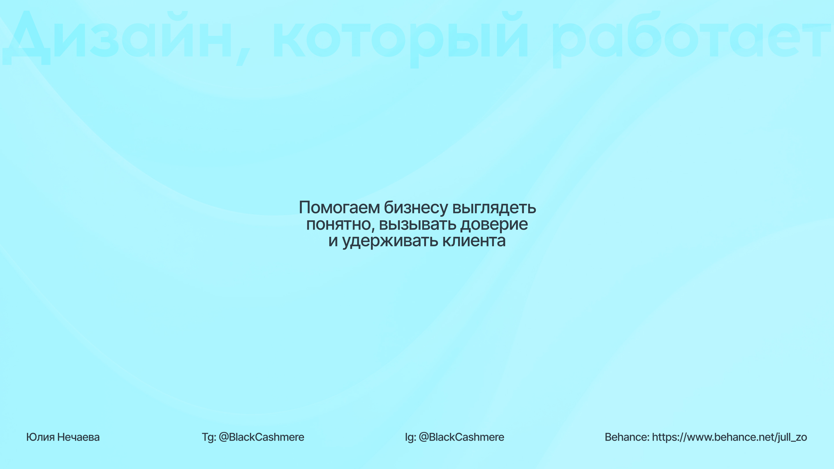 Детская стоматология без страха — Изображение №11 — Брендинг, Маркетинг на Dprofile