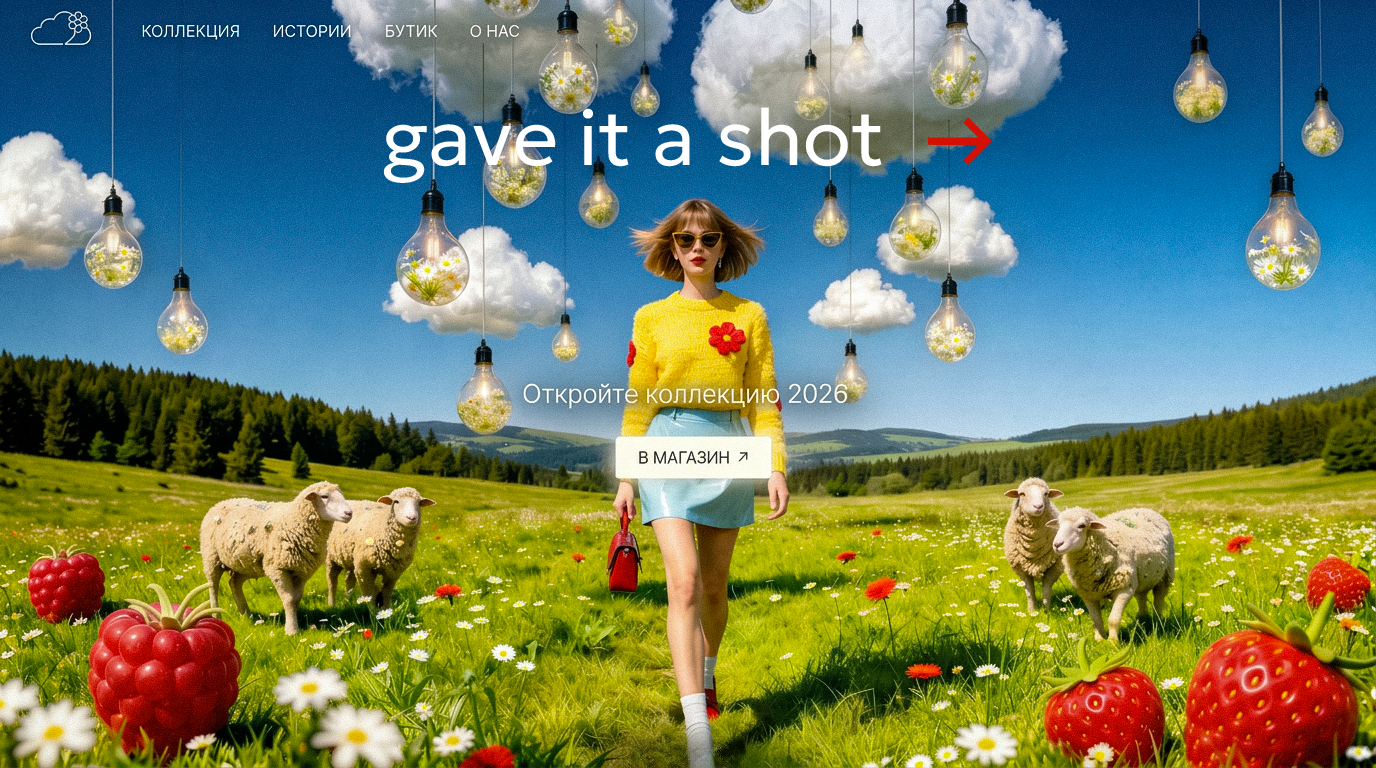 gave it a shot концепт hero-экрана — Изображение №1 — Графика, Маркетинг на Dprofile