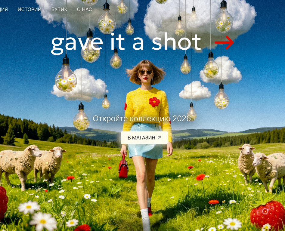 gave it a shot концепт hero-экрана — Графика, Маркетинг на Dprofile