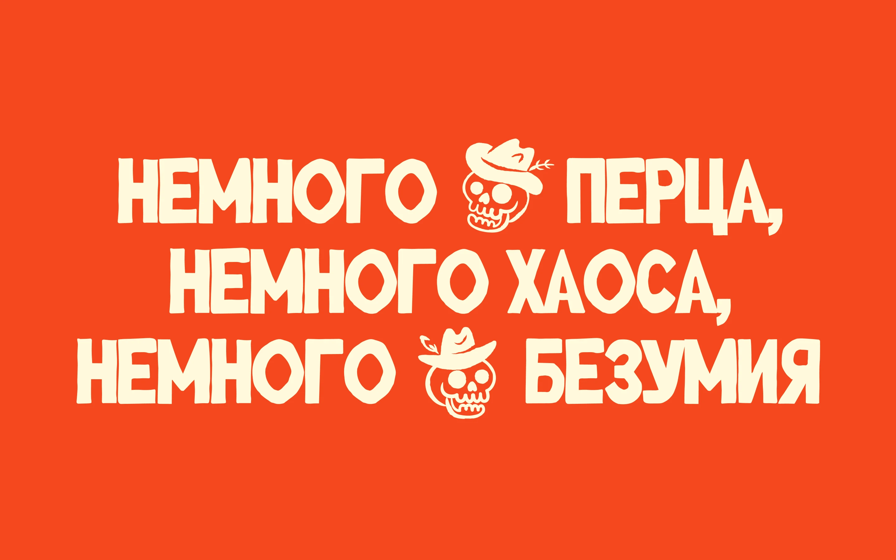 Соус Blaze| Branding & Web Design — Изображение №4 — Брендинг, Графика на Dprofile