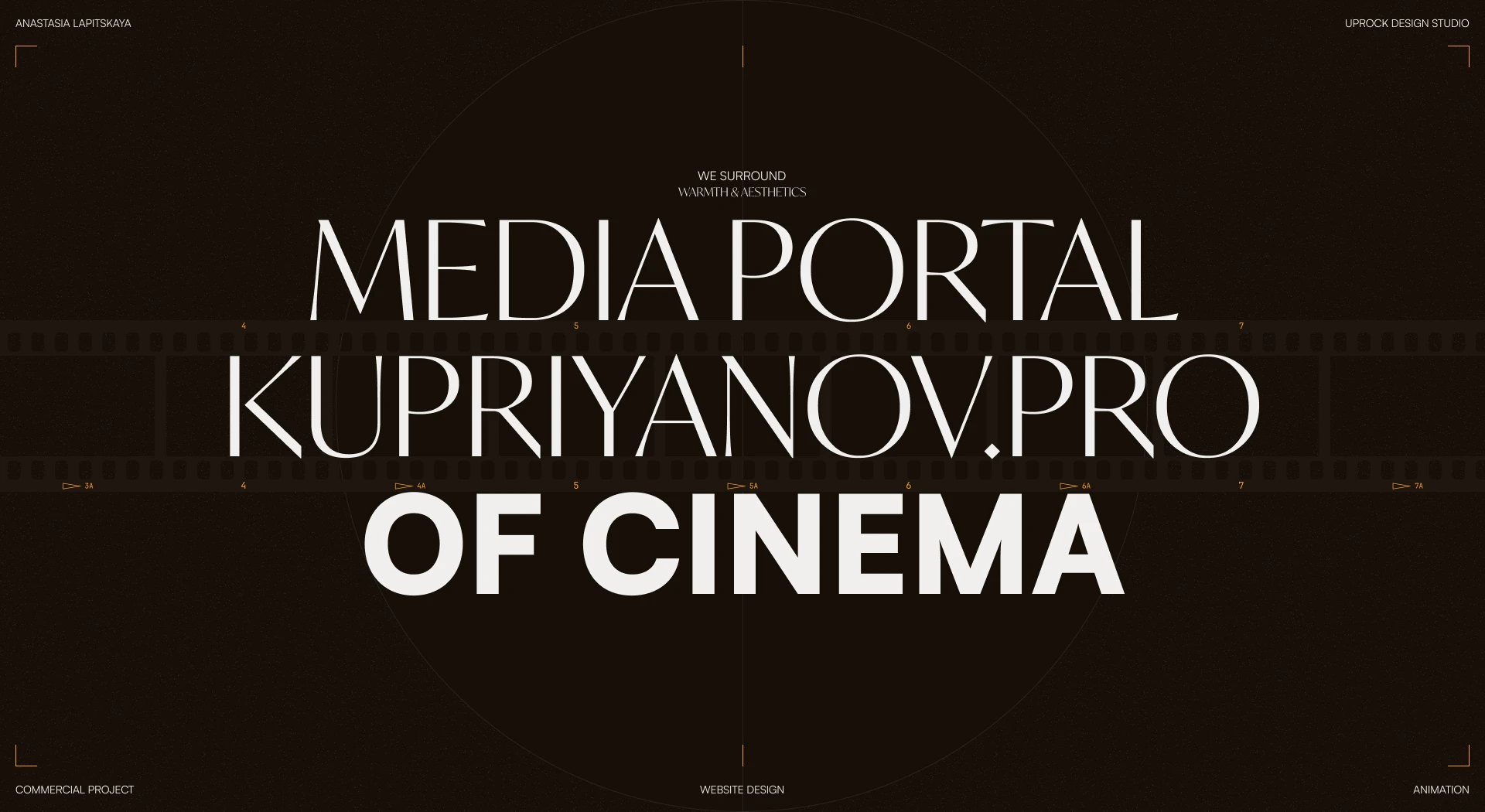 Kupriyanov.pro | Media Portal — Изображение №1 — Интерфейсы, Брендинг на Dprofile