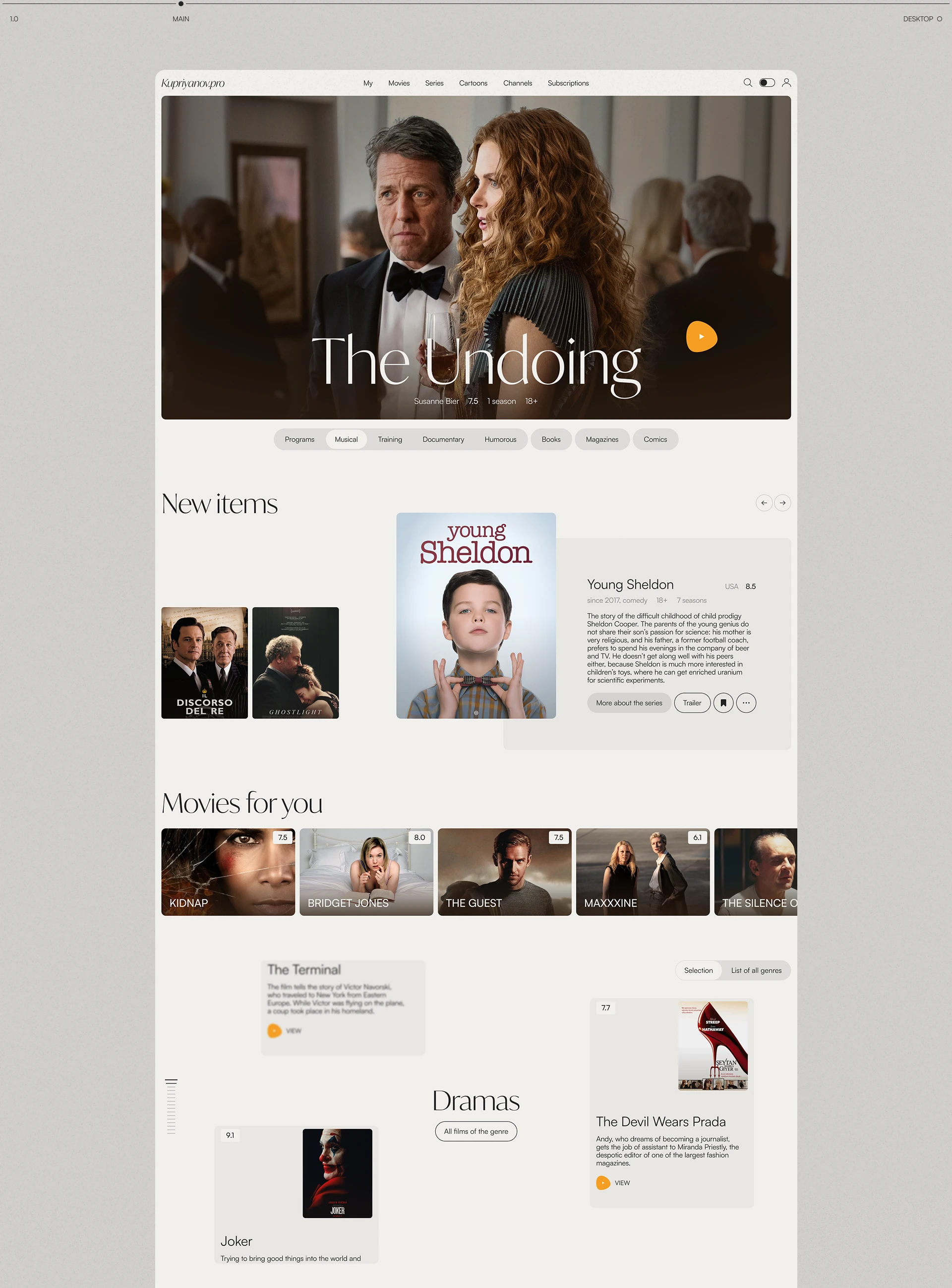 Kupriyanov.pro | Media Portal — Изображение №4 — Интерфейсы, Брендинг на Dprofile